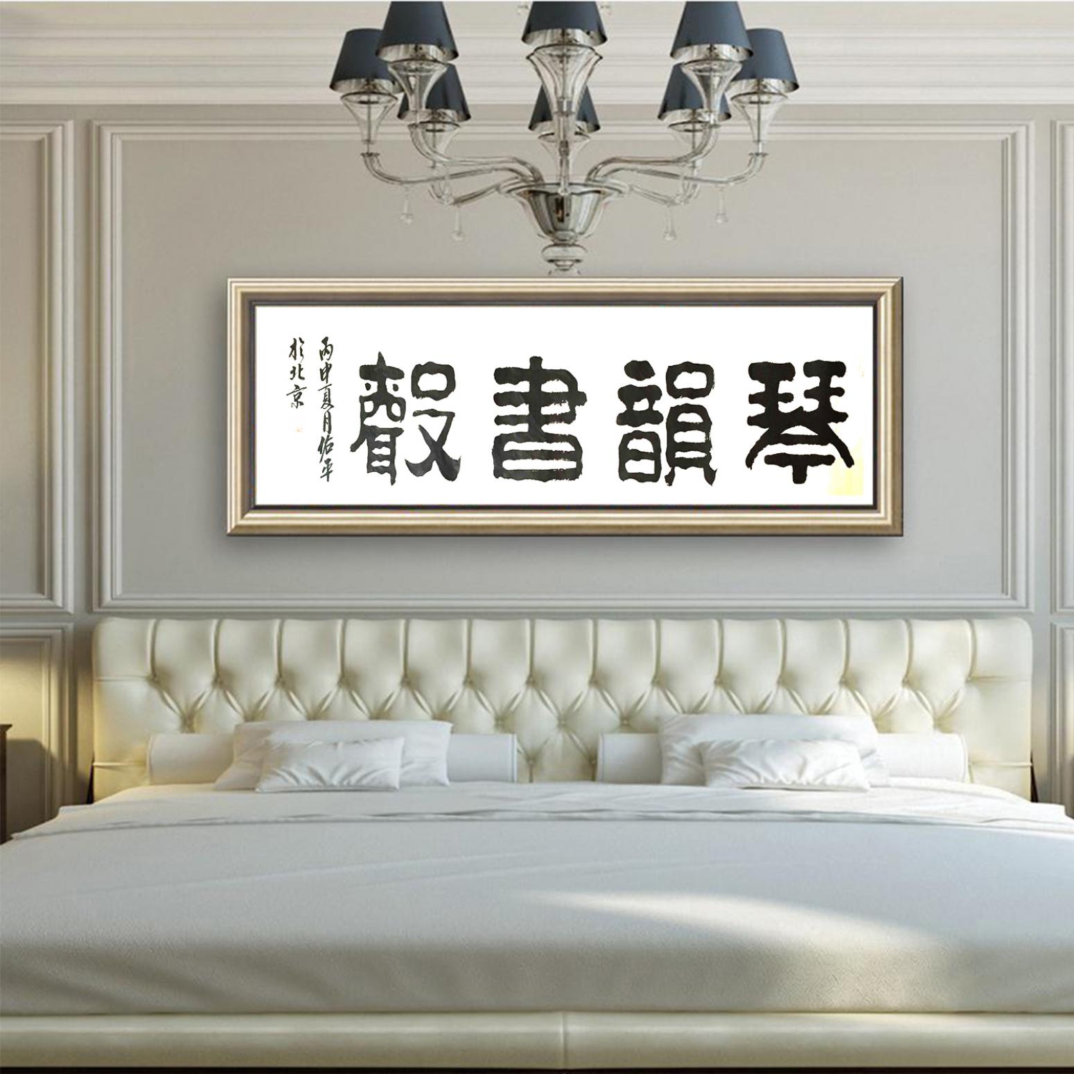 柳佑平書(shū)法作品《【書(shū)法 可定制】作者柳佑平》【圖3】