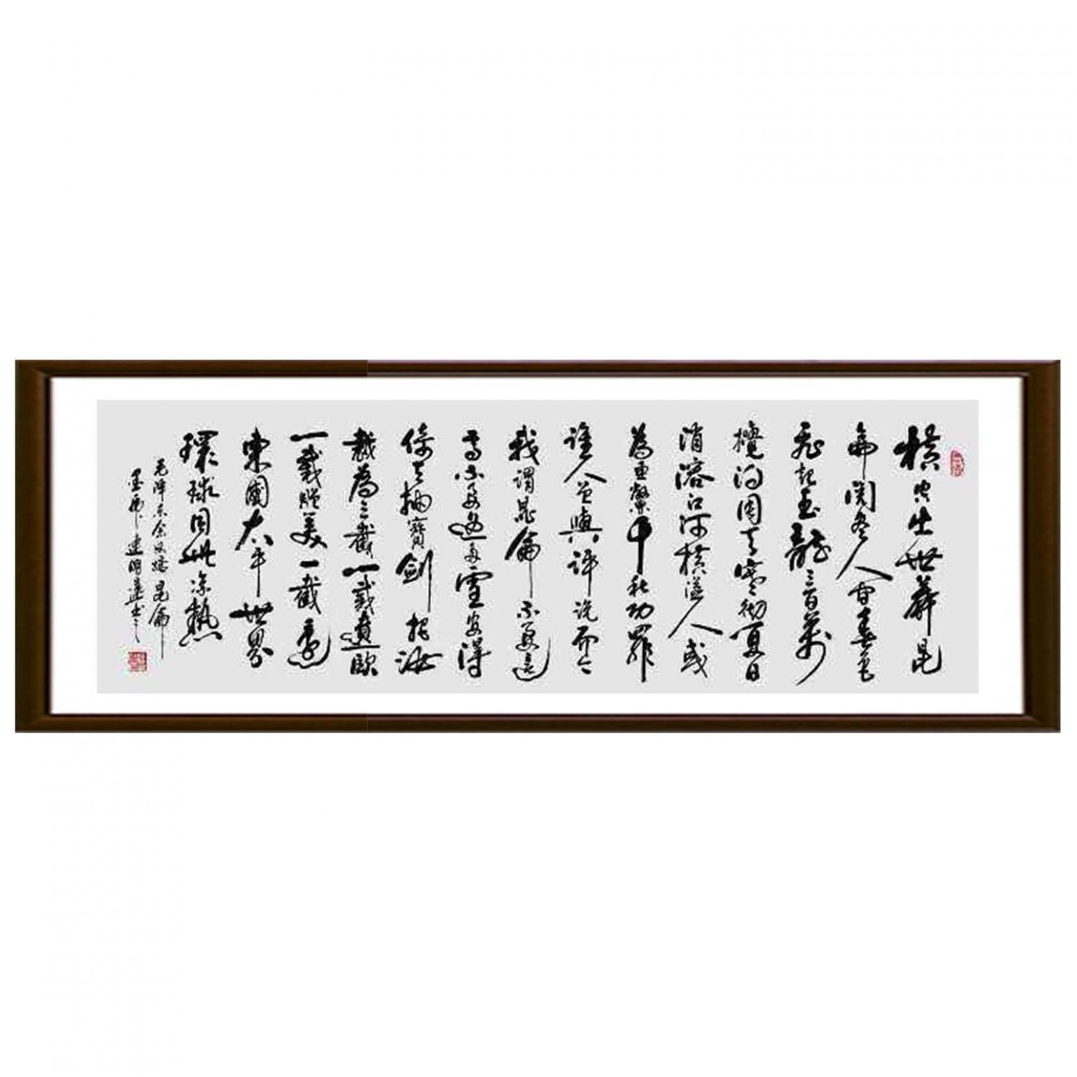 連明遠(yuǎn)書(shū)法作品《【書(shū)法 可定制】作者連明遠(yuǎn)》【圖2】