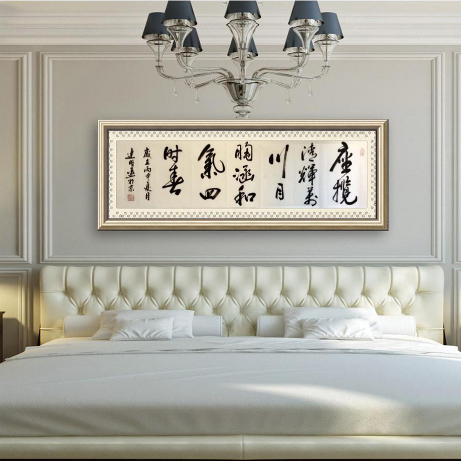 連明遠書法作品《【書法 可定制】作者連明遠》【圖3】