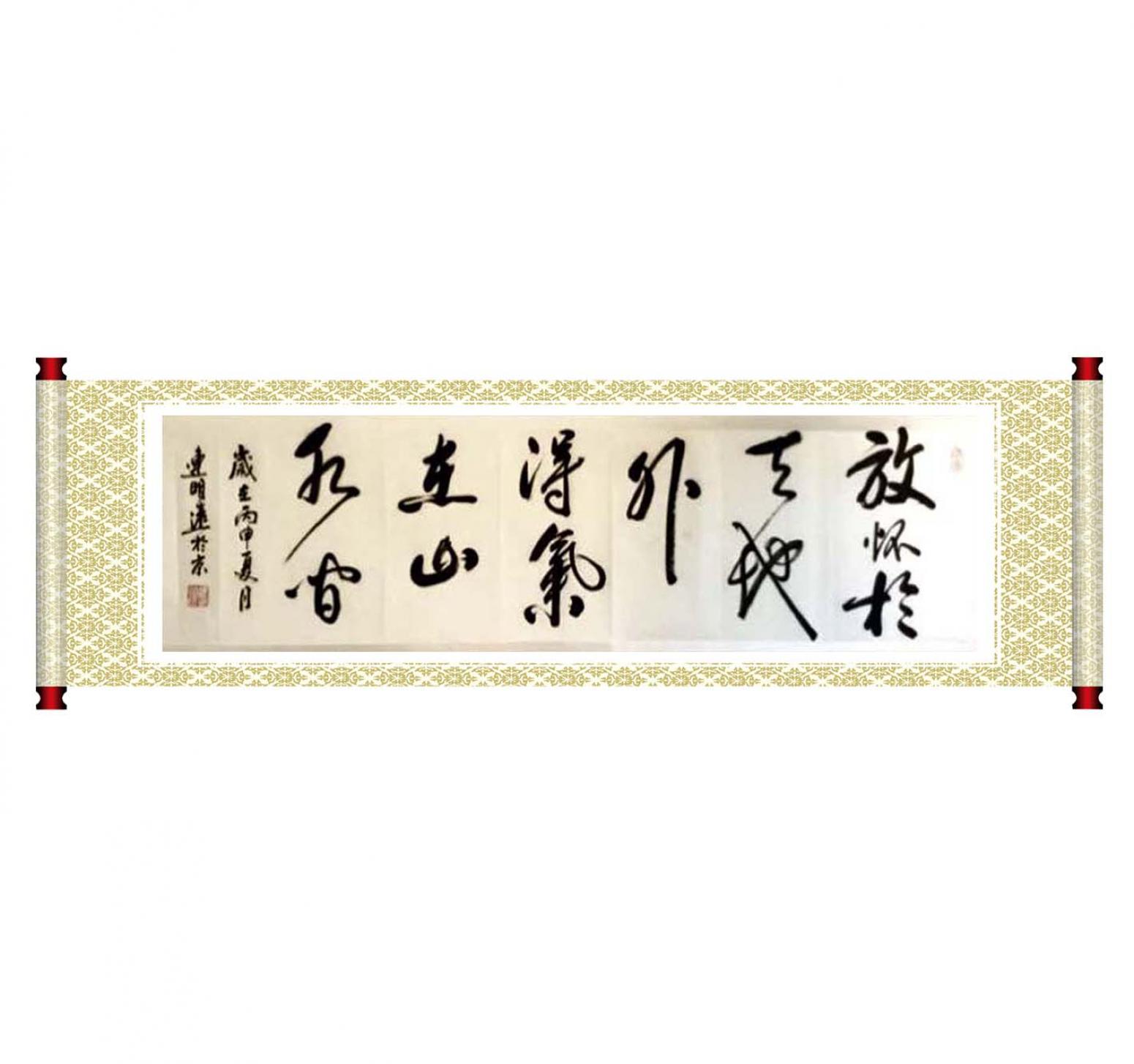 連明遠書法作品《【書法 可定制】作者連明遠》【圖1】