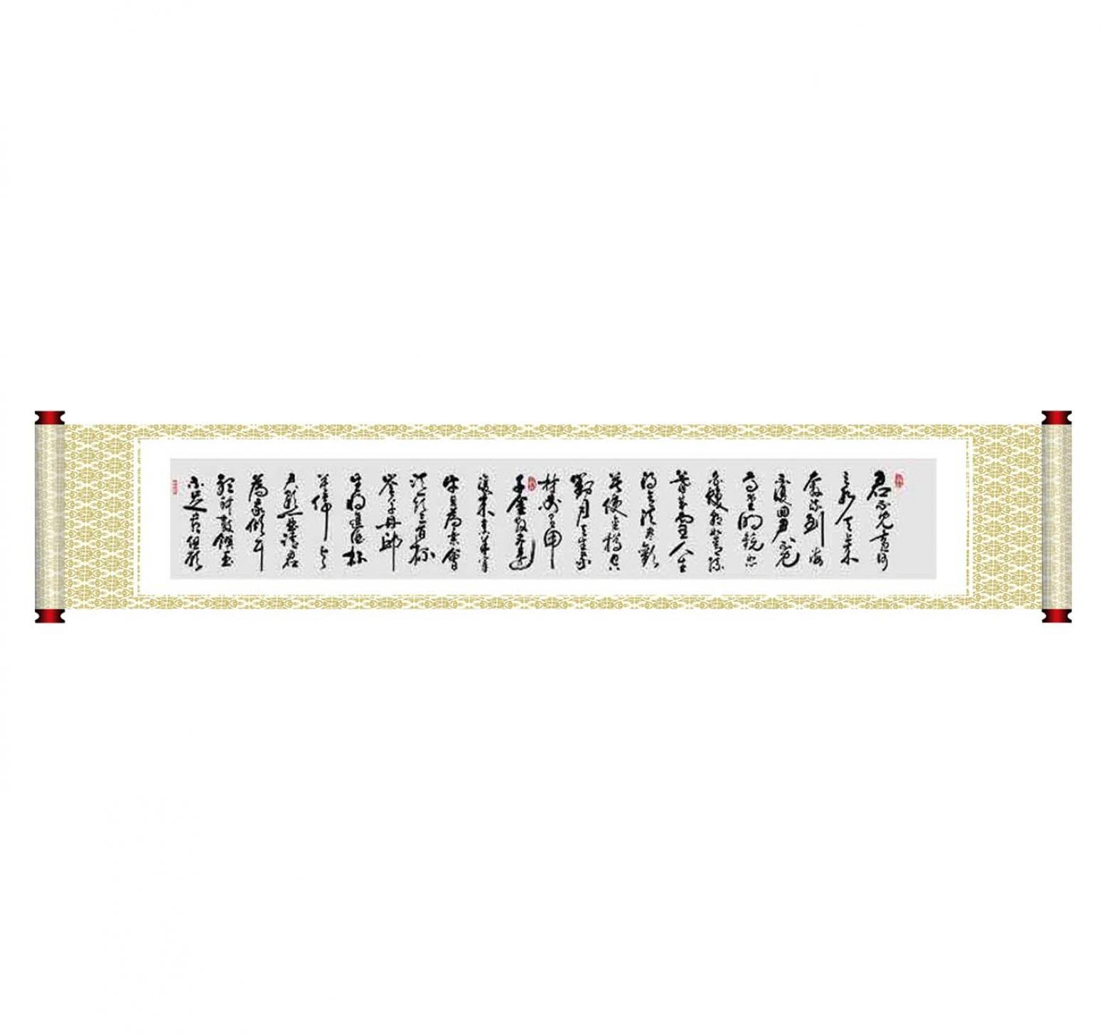 連明遠(yuǎn)書法作品《【書法 可定制】作者連明遠(yuǎn)》【圖1】