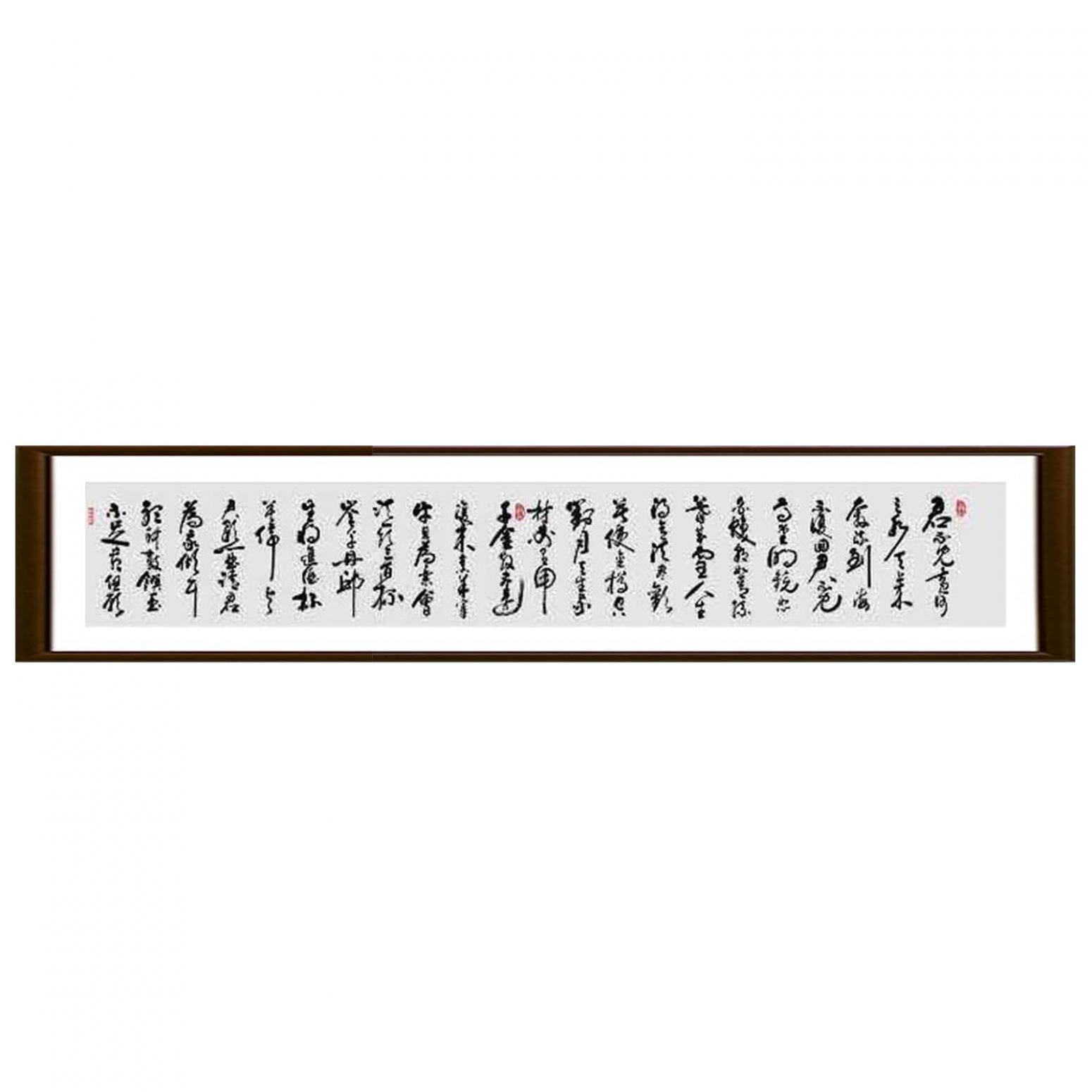 連明遠(yuǎn)書法作品《【書法 可定制】作者連明遠(yuǎn)》【圖2】