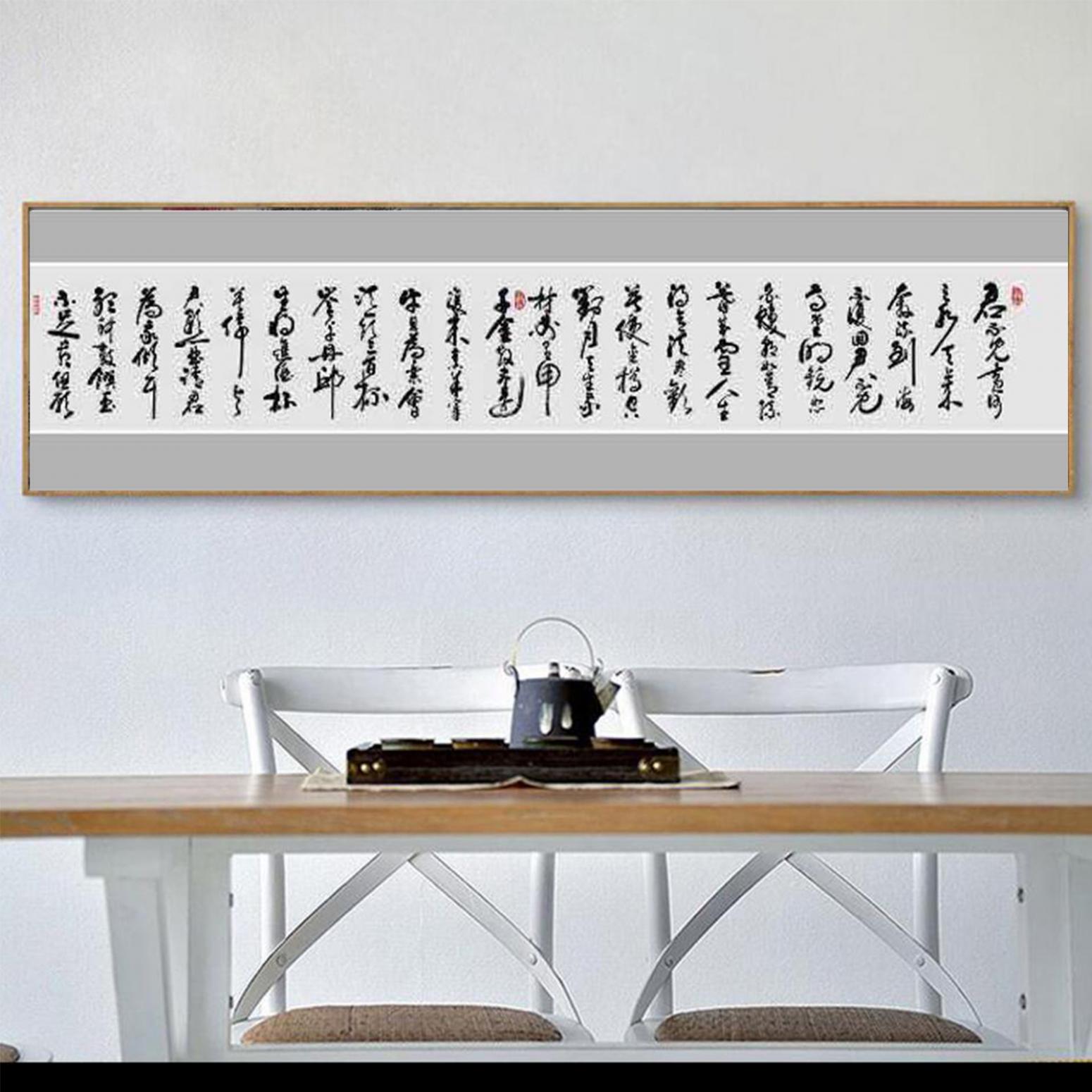 連明遠(yuǎn)書法作品《【書法 可定制】作者連明遠(yuǎn)》【圖3】