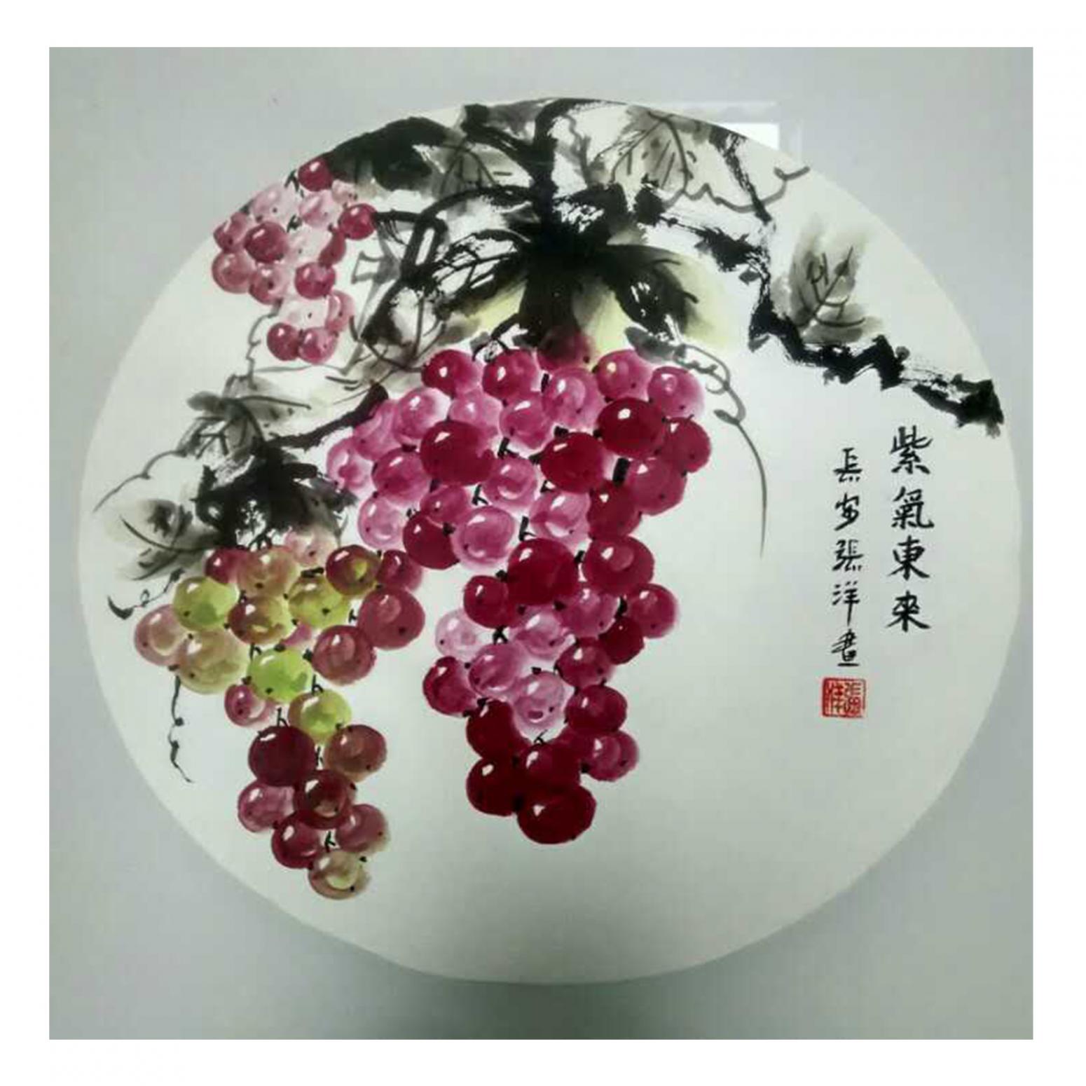 張洋國(guó)畫作品《【紫氣東來(lái)】作者張洋》