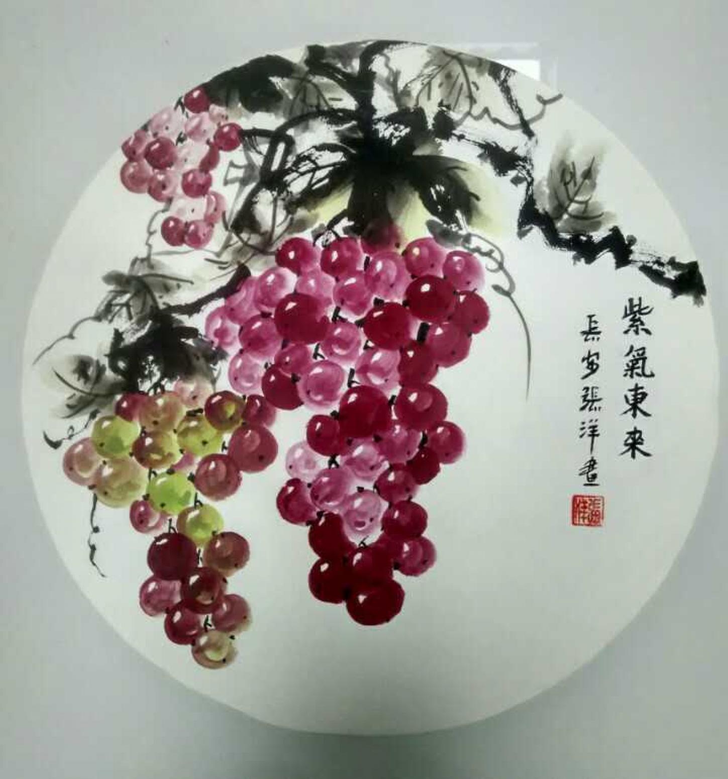 張洋國(guó)畫作品《【紫氣東來(lái)】作者張洋》【圖0】