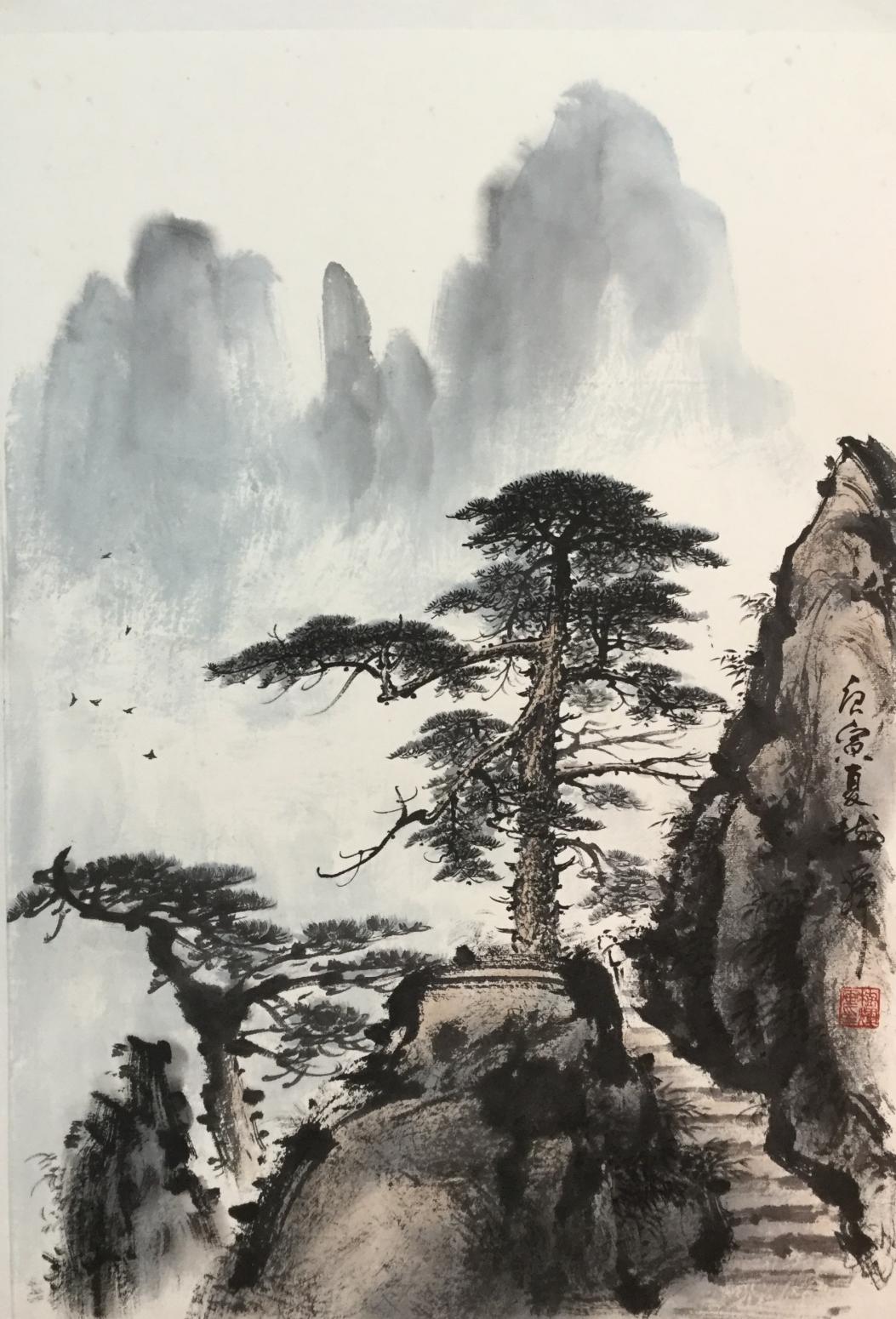 羅樹輝國(guó)畫作品《山水松樹-不與相讓》【圖0】