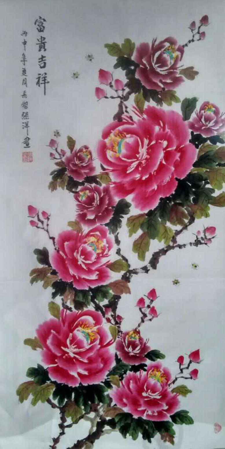 張洋國畫作品《【富貴吉祥】作者張洋》【圖0】