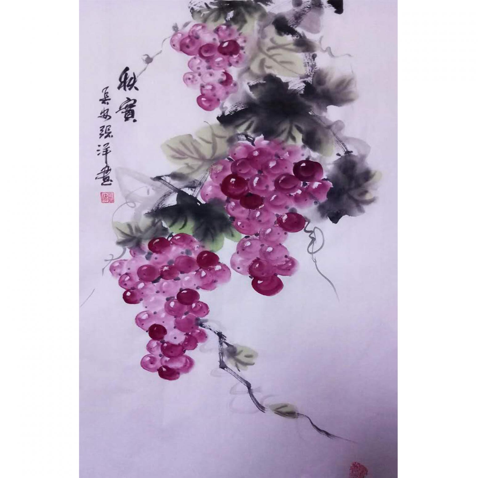張洋國畫作品《【秋實(shí)】作者張洋》