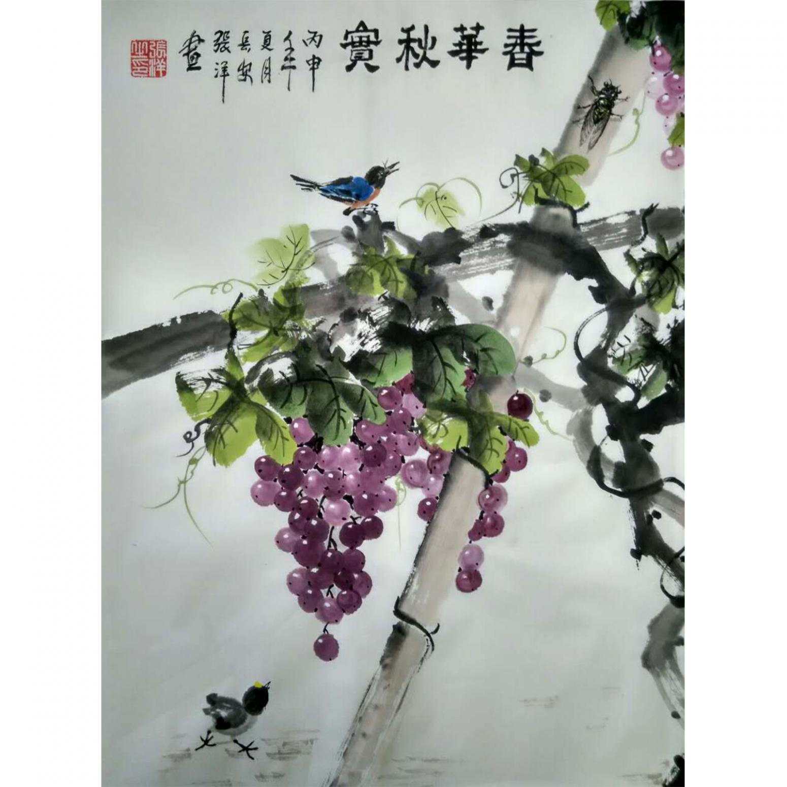 張洋國畫作品《【春 秋.】作者張洋》