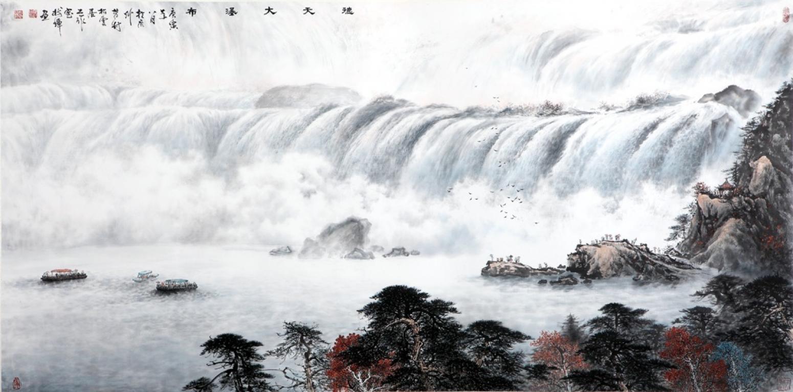 羅樹(shù)輝國(guó)畫(huà)作品《【德天大瀑布】》【圖0】