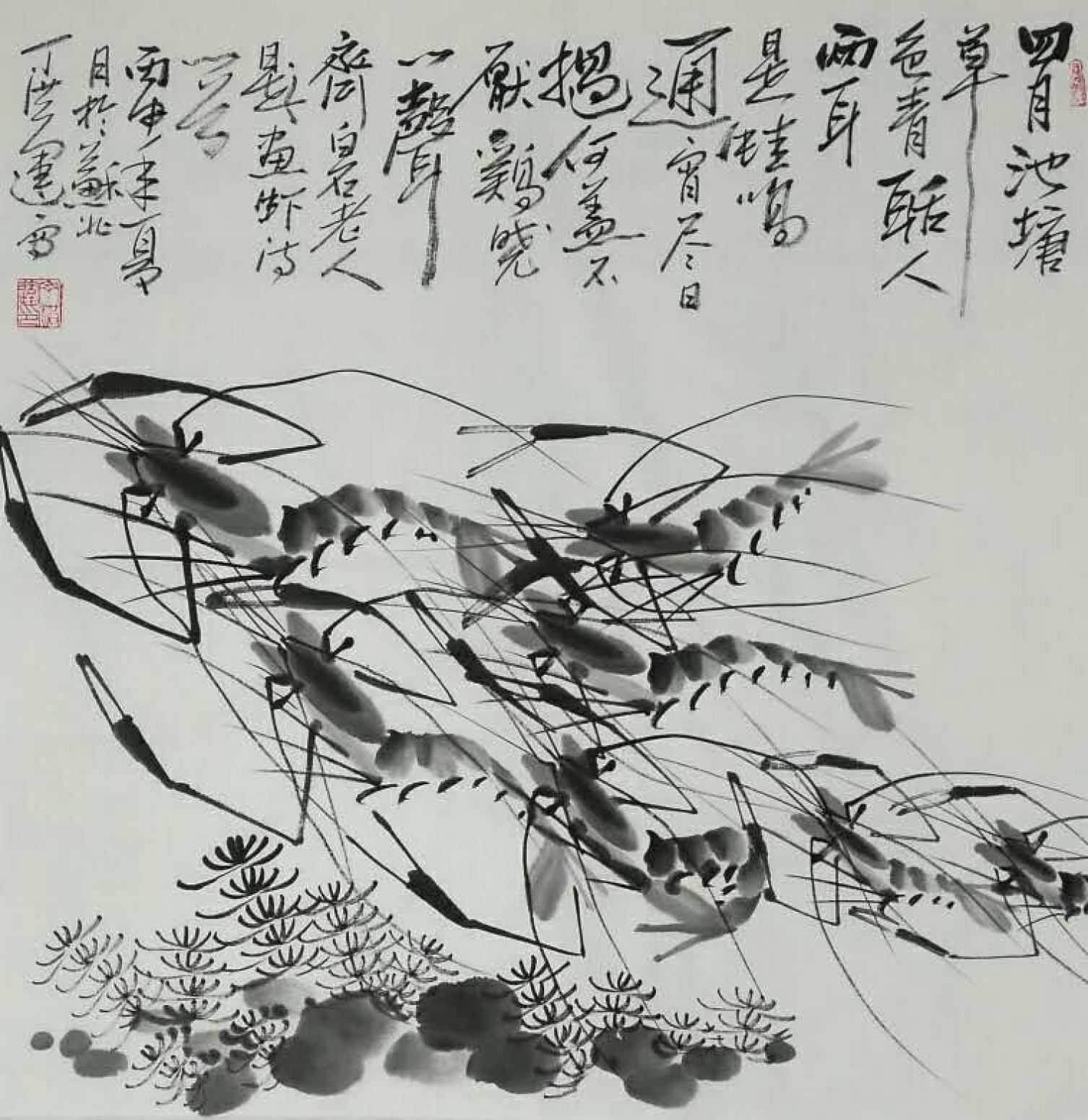 丁洪運(yùn)國(guó)畫(huà)作品《【池塘游龍】作者丁洪運(yùn)》【圖0】