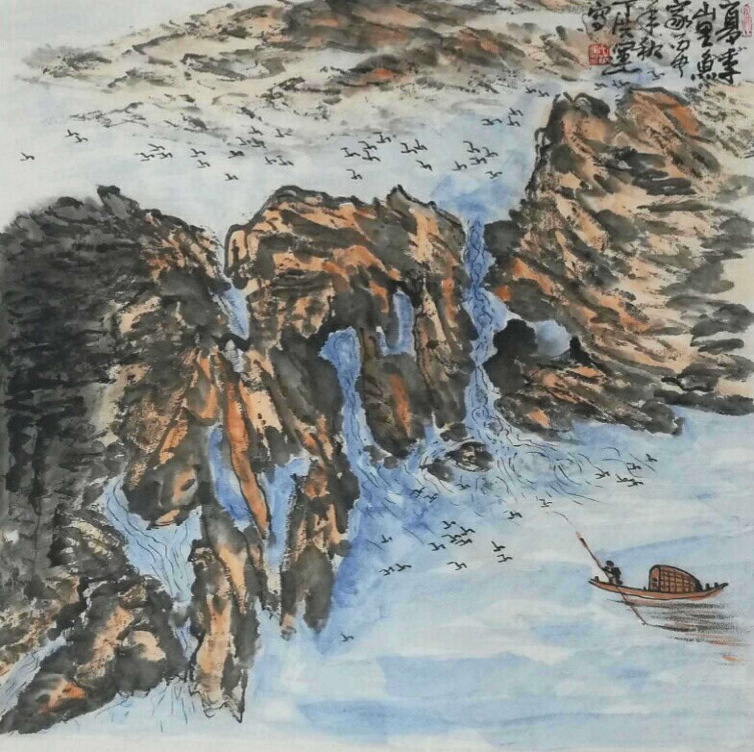 丁洪運(yùn)國(guó)畫作品《【夏季山里】作者丁洪運(yùn)》【圖0】