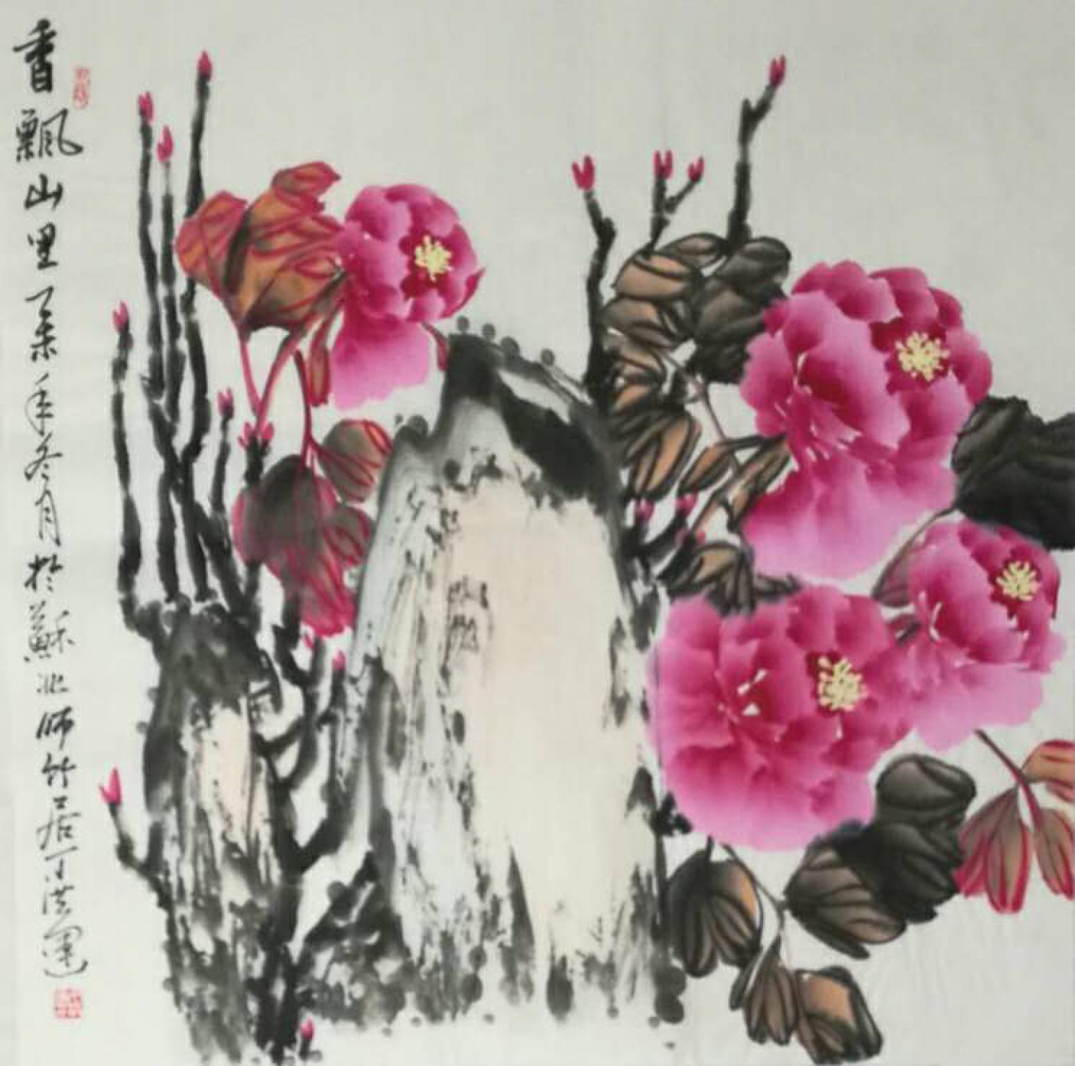 丁洪運(yùn)國(guó)畫作品《【香飄山里云】作者丁洪運(yùn)》【圖0】
