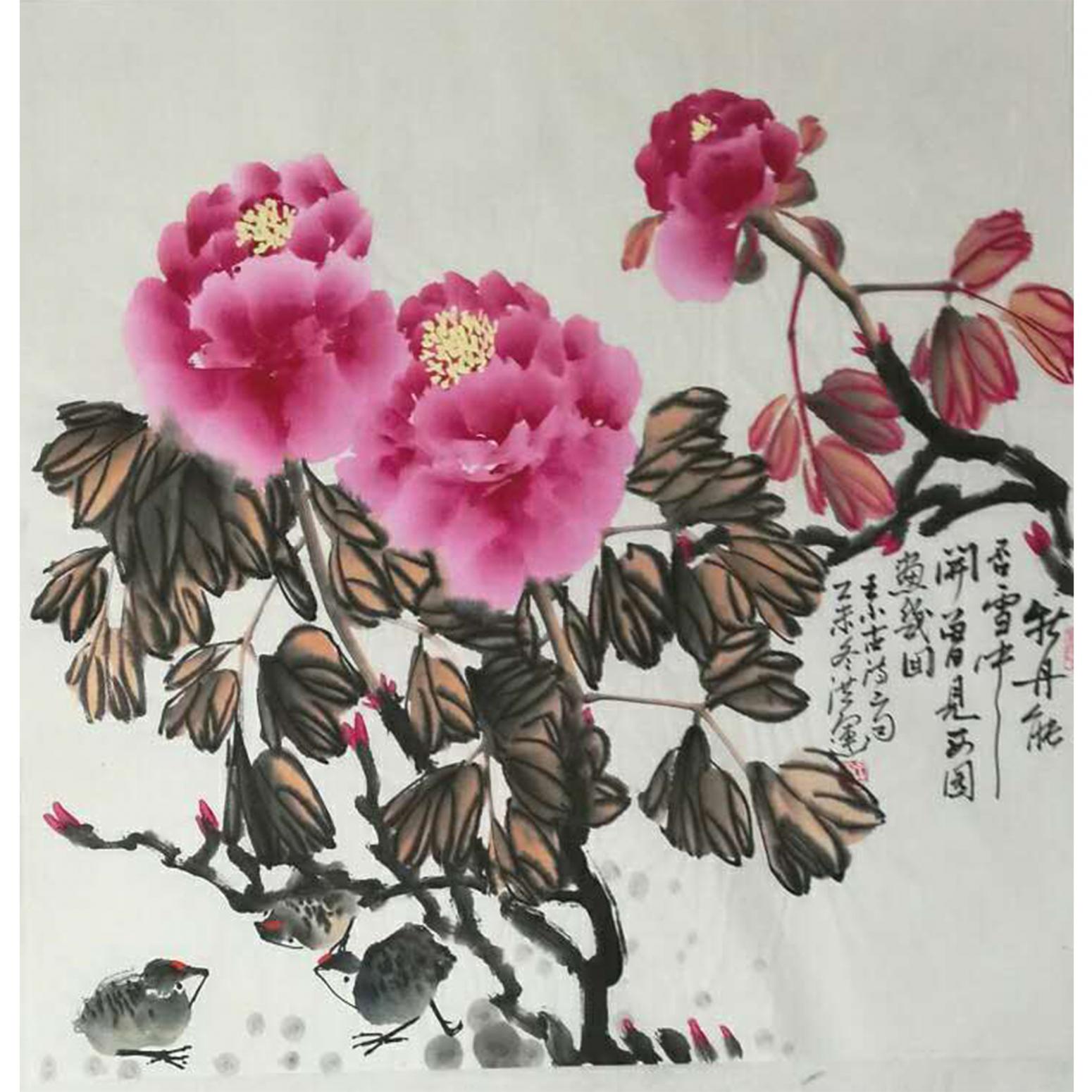 丁洪運(yùn)國(guó)畫作品《【牡丹紅】作者丁洪運(yùn)》