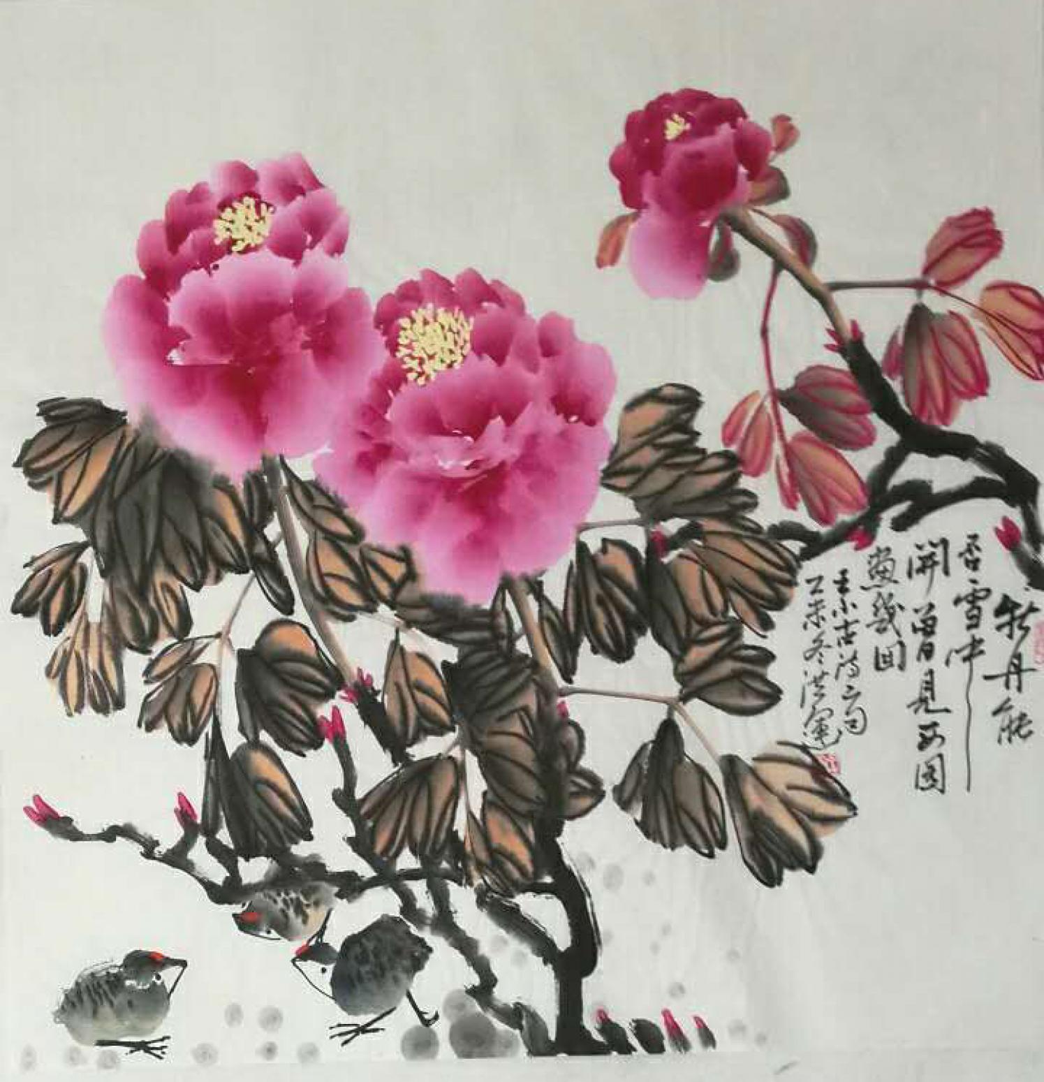 丁洪運(yùn)國(guó)畫作品《【牡丹紅】作者丁洪運(yùn)》【圖0】