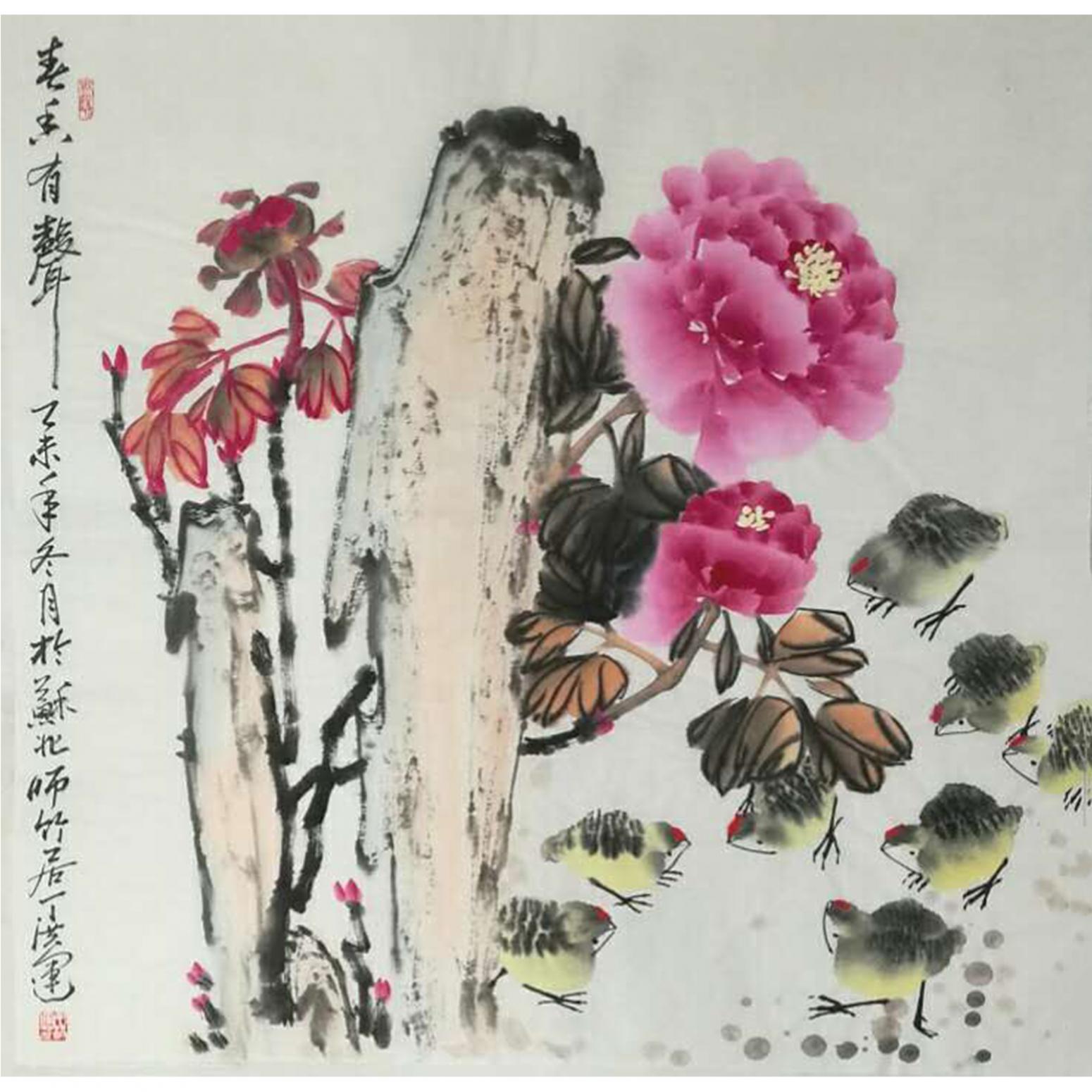 丁洪運國畫作品《【美】作者丁洪運》