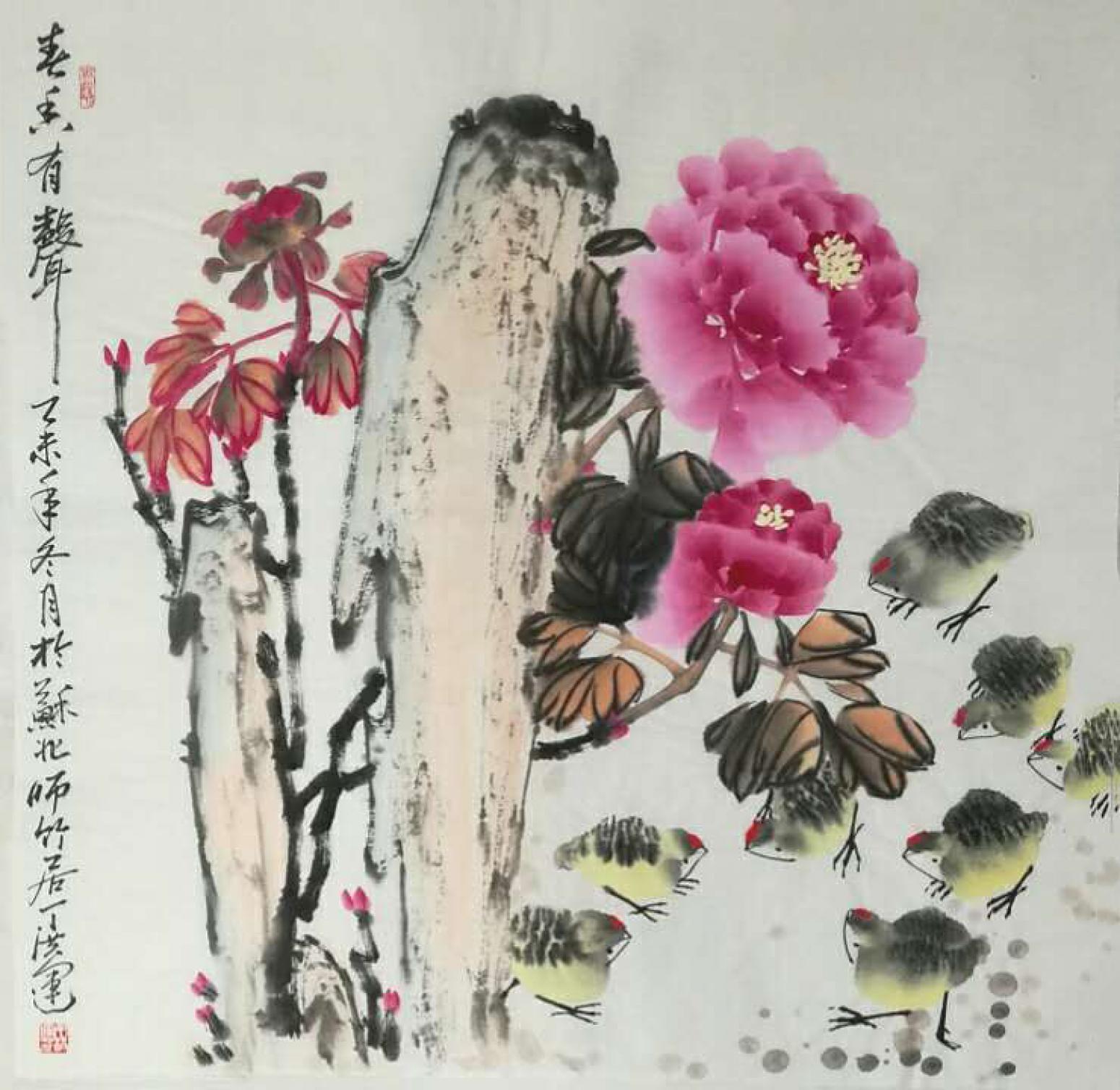 丁洪運國畫作品《【美】作者丁洪運》【圖0】