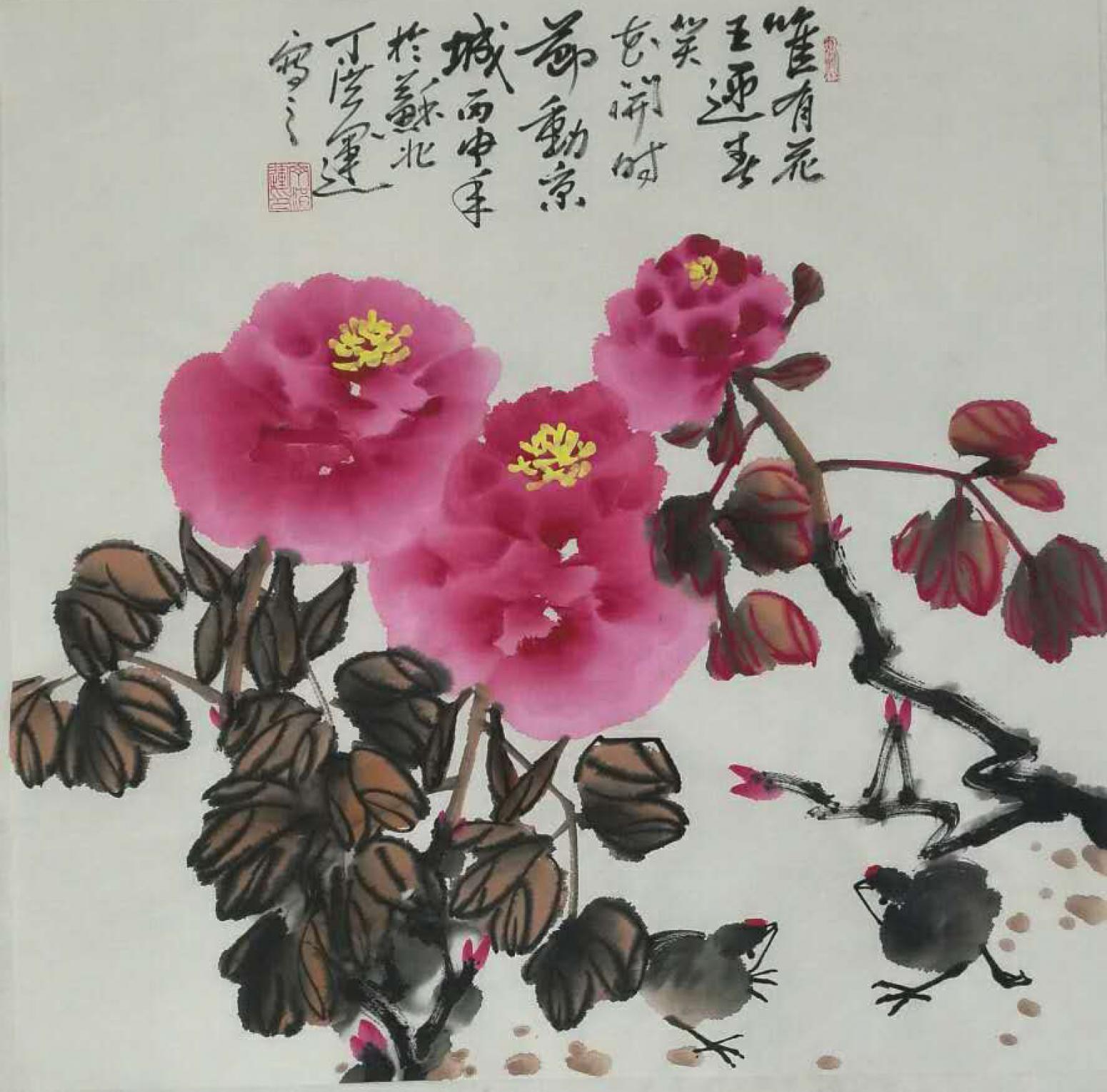 丁洪運(yùn)國(guó)畫作品《【唯有花香】作者丁洪運(yùn)》【圖0】