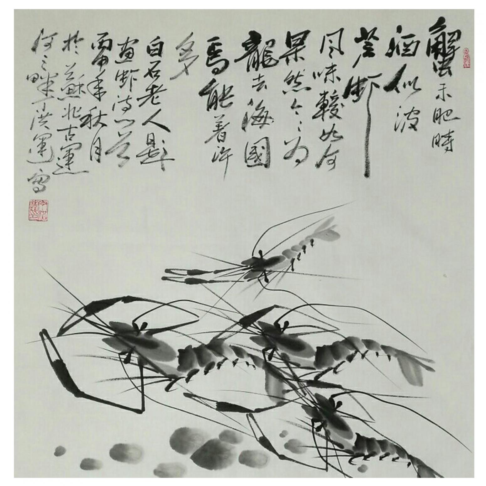 丁洪運國畫作品《【龍去海歸】作者丁洪運》