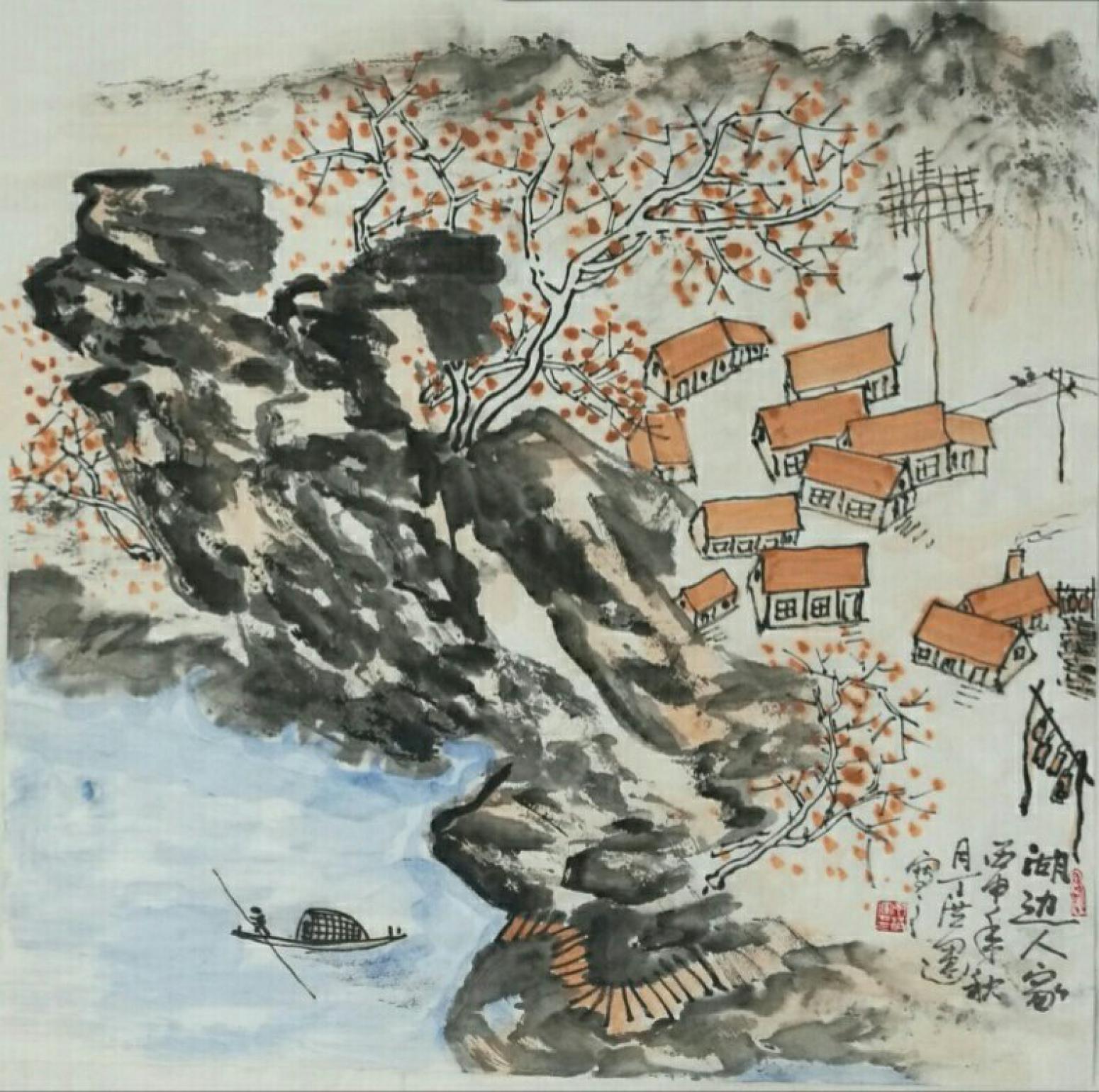 丁洪運(yùn)國(guó)畫(huà)作品《【屋舍泛舟圖】作者丁洪運(yùn)》【圖0】