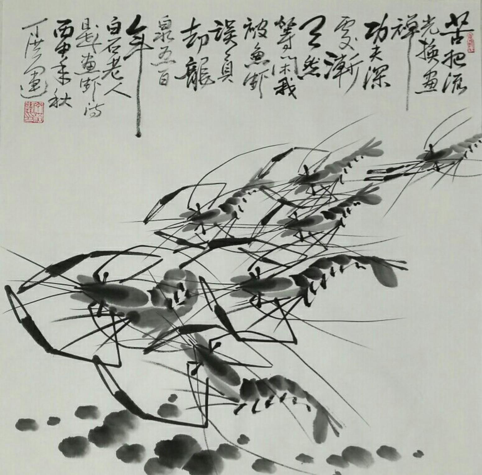 丁洪運國畫作品《【把酒言歡】作者丁洪運》【圖0】