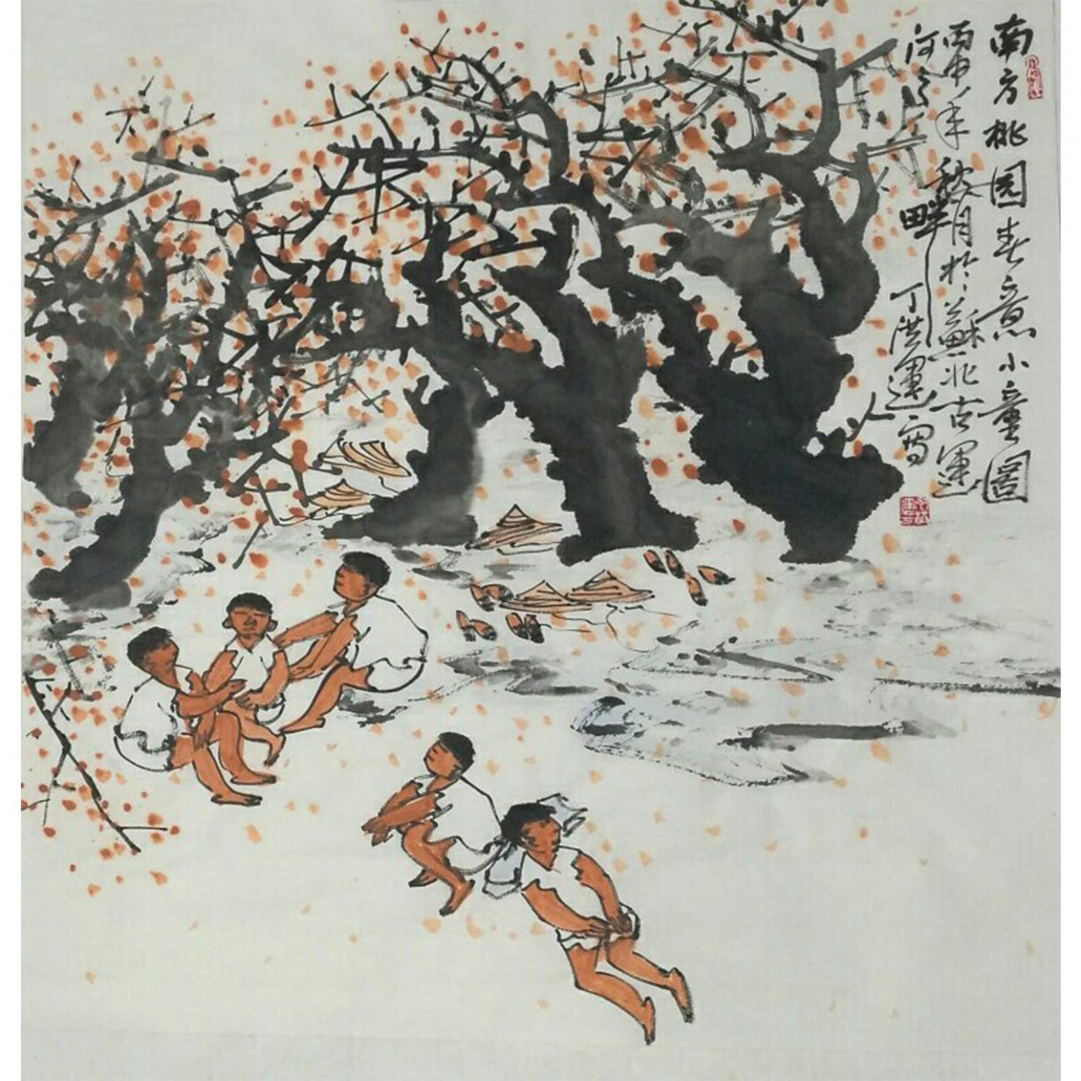 丁洪運(yùn)國畫作品《【南方桃園】作者丁洪運(yùn)》