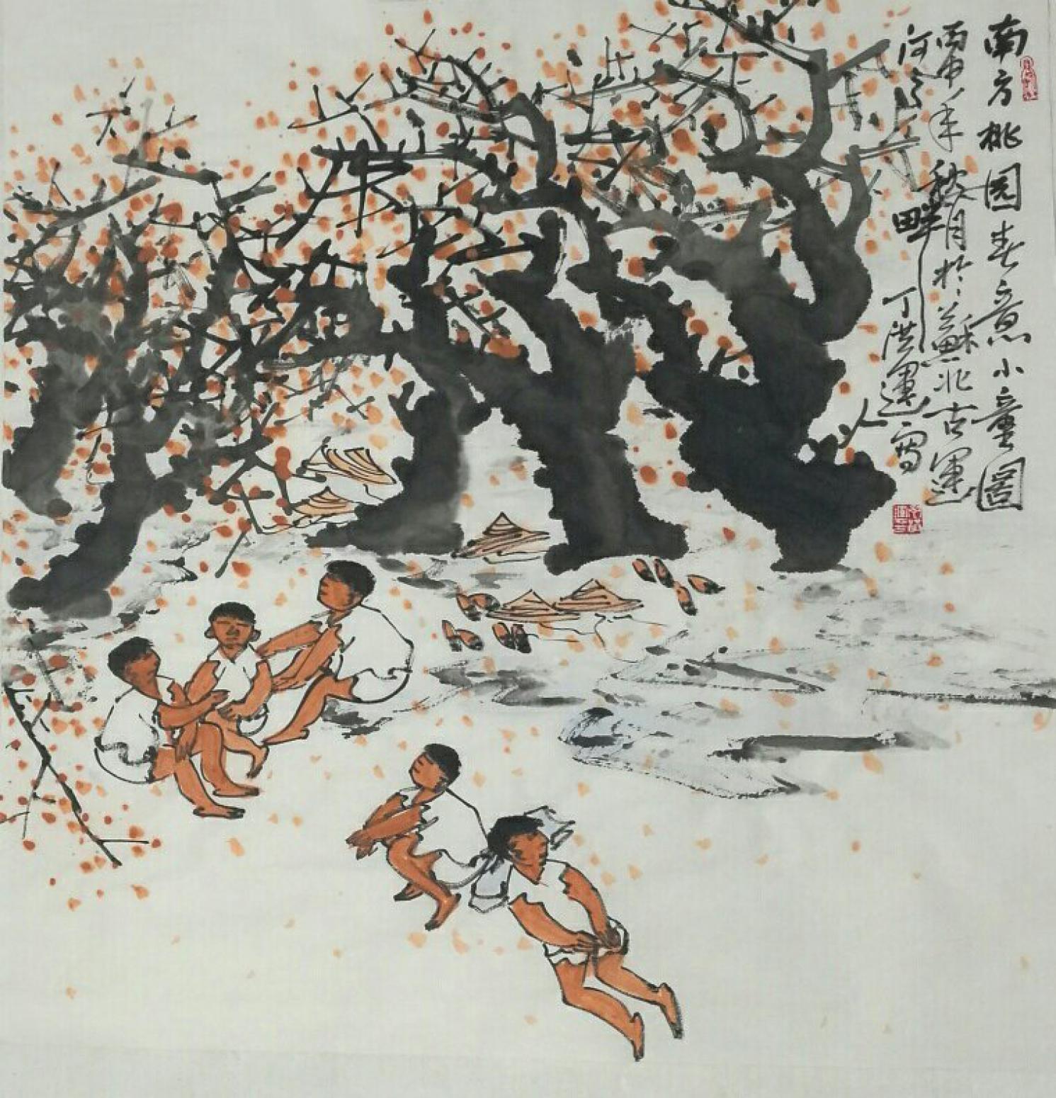 丁洪運(yùn)國畫作品《【南方桃園】作者丁洪運(yùn)》【圖0】