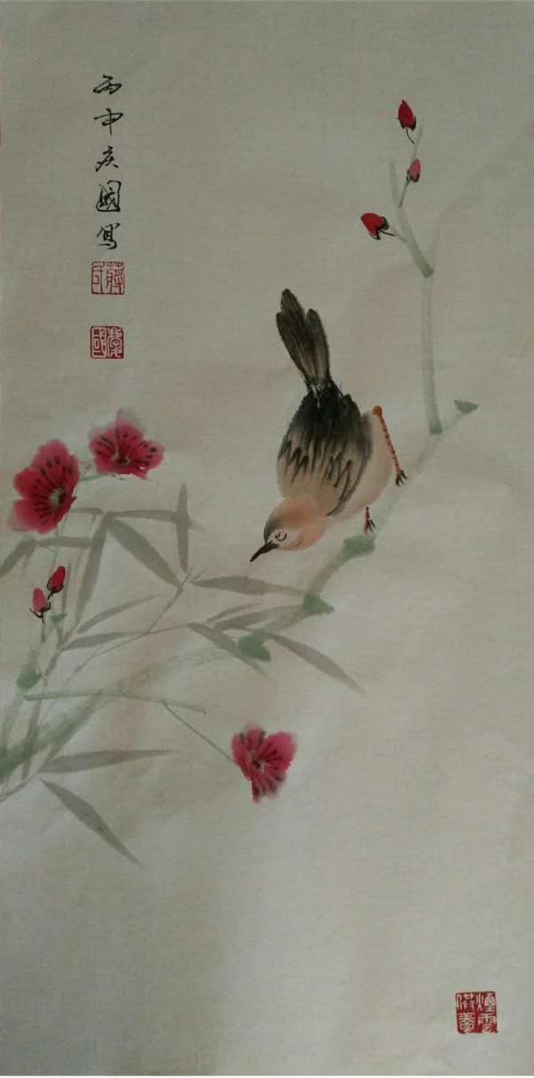 蔣慶國國畫作品《【花鳥4】作者蔣慶國》【圖0】