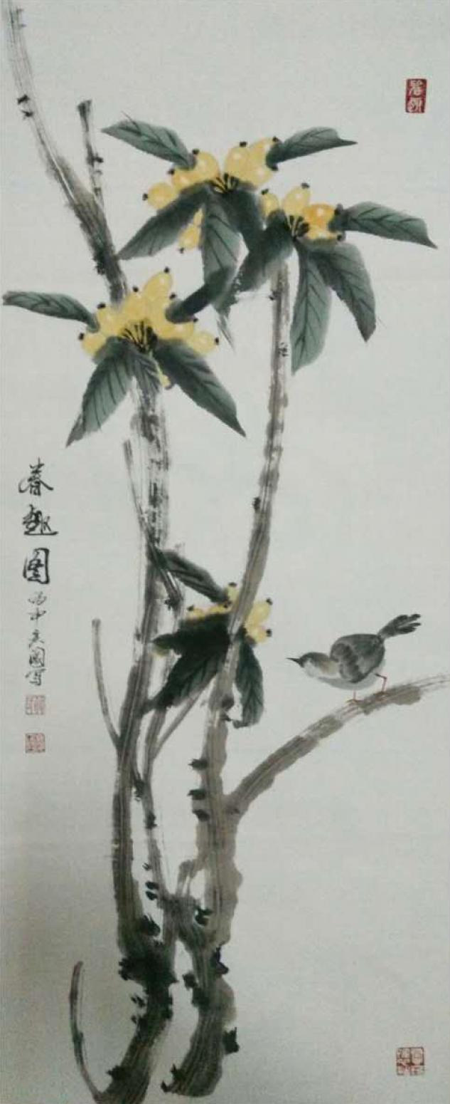 蔣慶國(guó)國(guó)畫作品《【春趣圖】作者蔣慶國(guó)》【圖0】