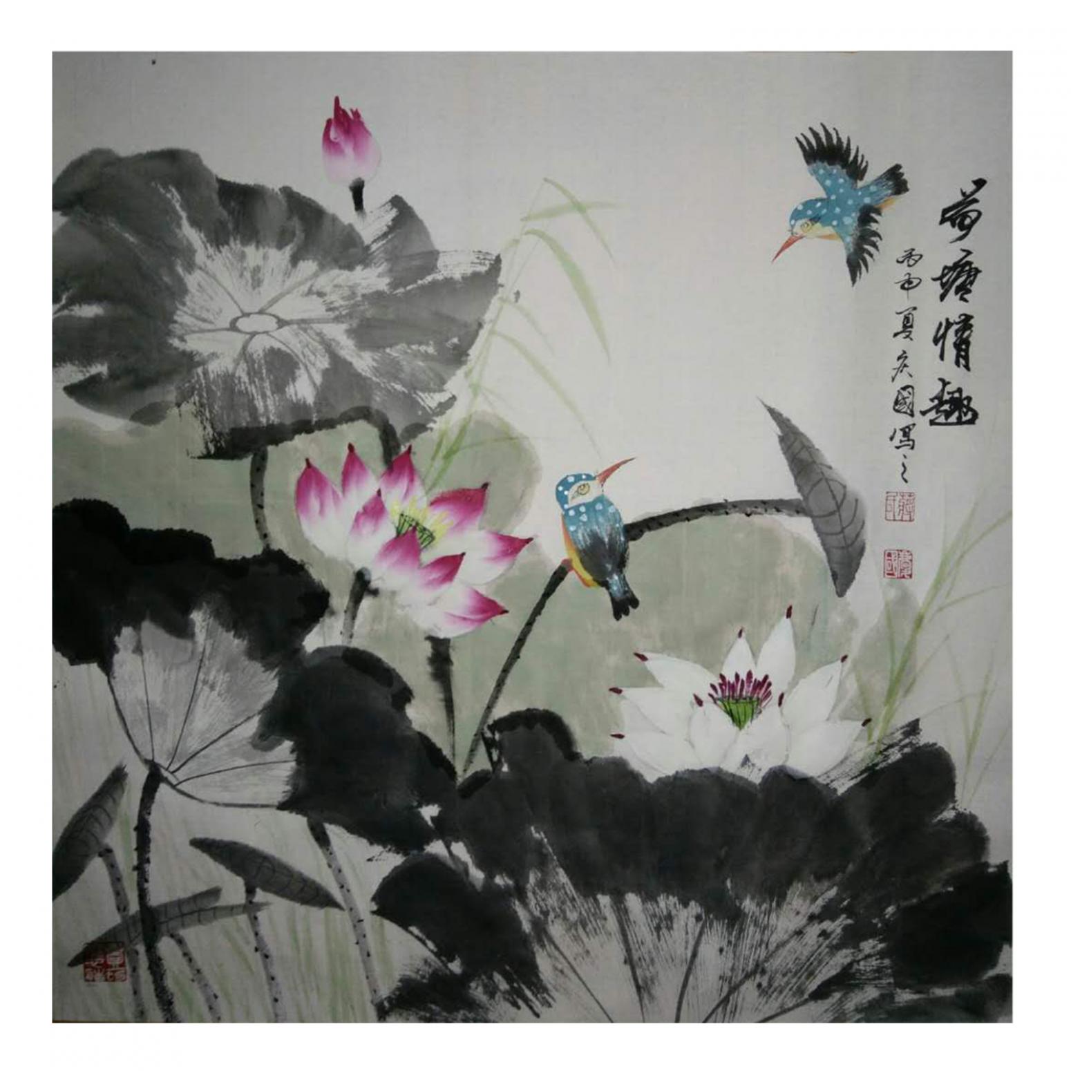 蔣慶國(guó)國(guó)畫作品《【荷塘情趣】作者蔣慶國(guó)》