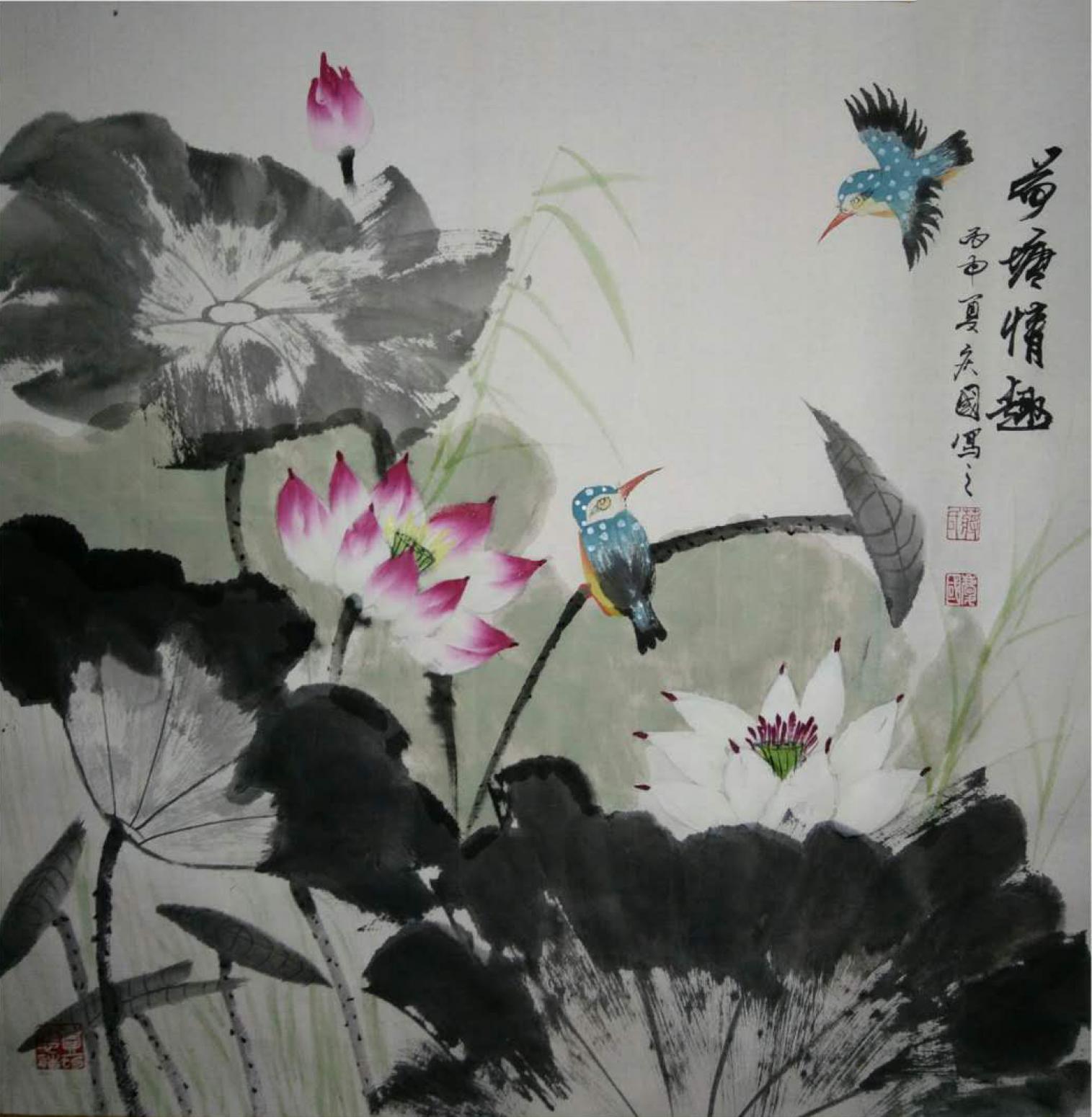 蔣慶國(guó)國(guó)畫作品《【荷塘情趣】作者蔣慶國(guó)》【圖0】