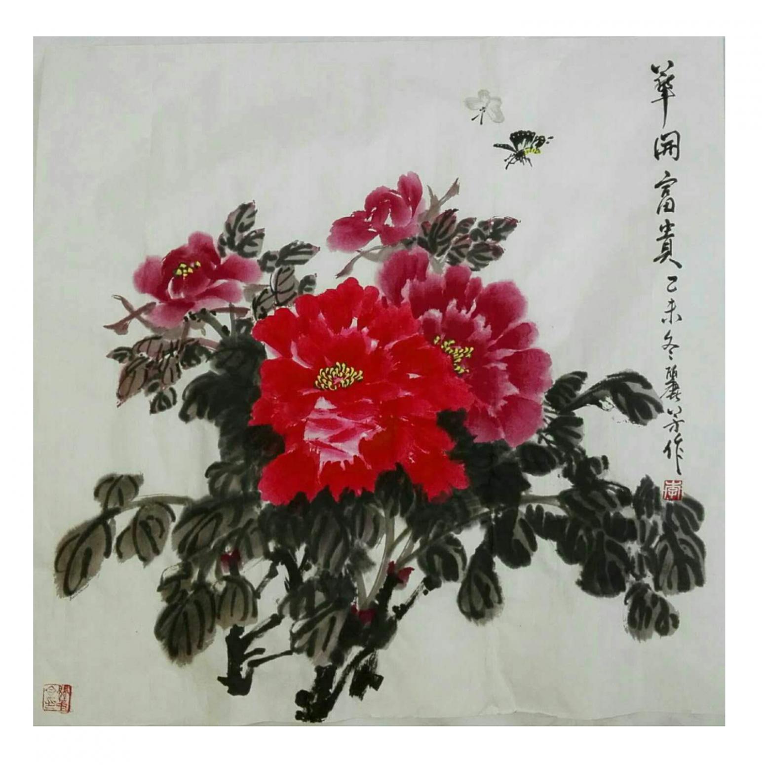 李麗芳國(guó)畫(huà)作品《【花開(kāi)富貴】作者李麗芳》