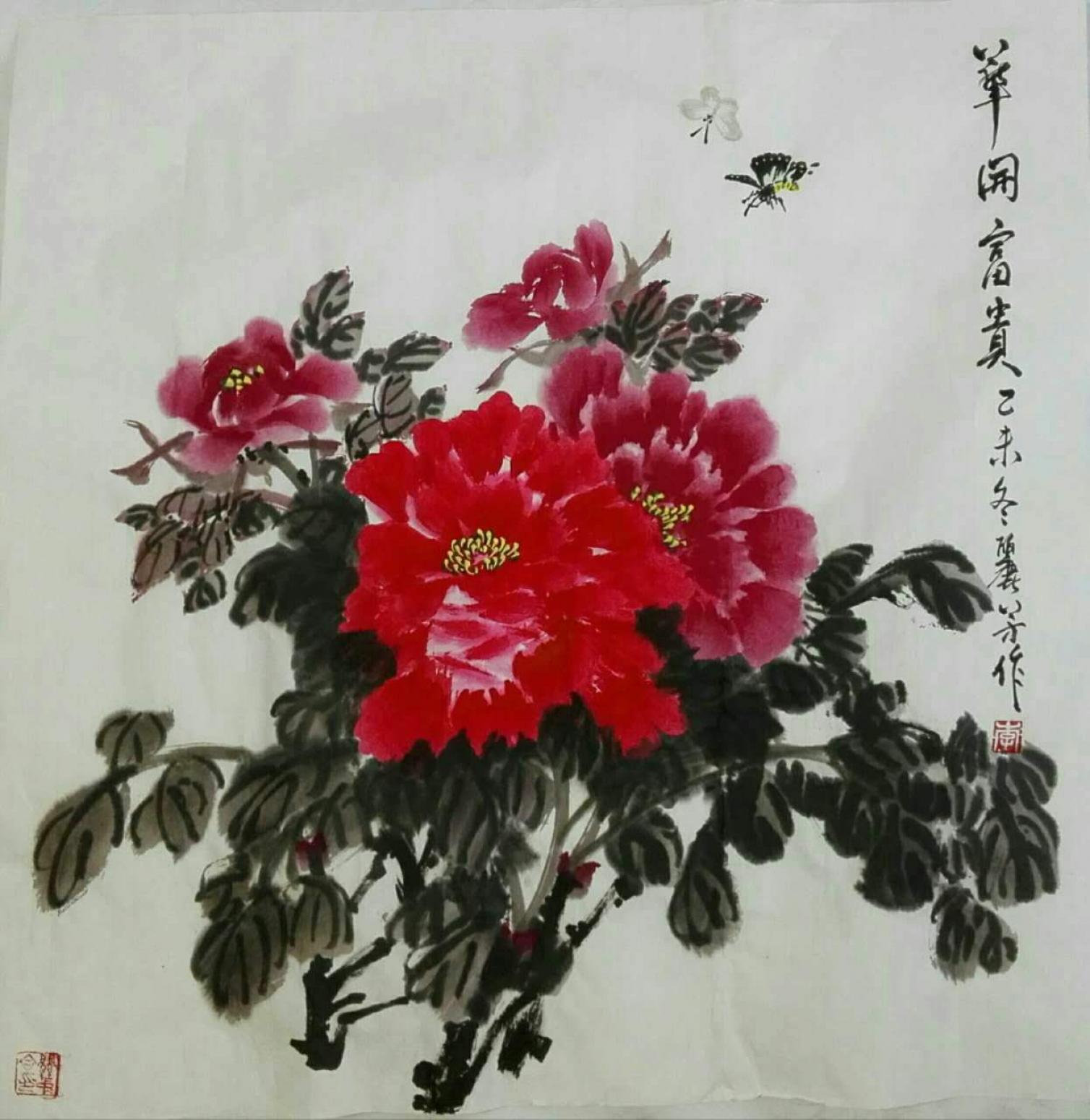 李麗芳國(guó)畫(huà)作品《【花開(kāi)富貴】作者李麗芳》【圖0】