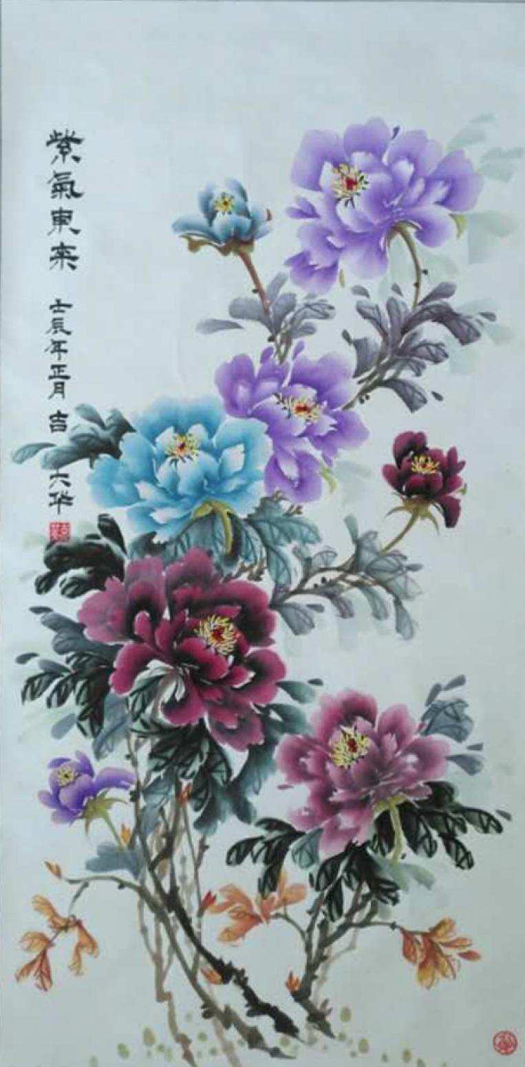 吉大華國(guó)畫(huà)作品《【紫氣東來(lái)】作者吉大華》【圖0】