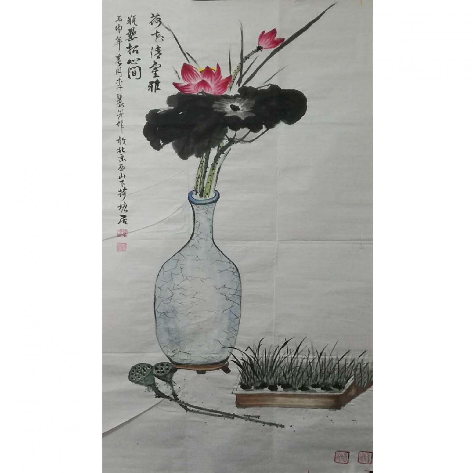李麗芳國畫作品《【瓶花】作者李麗芳》
