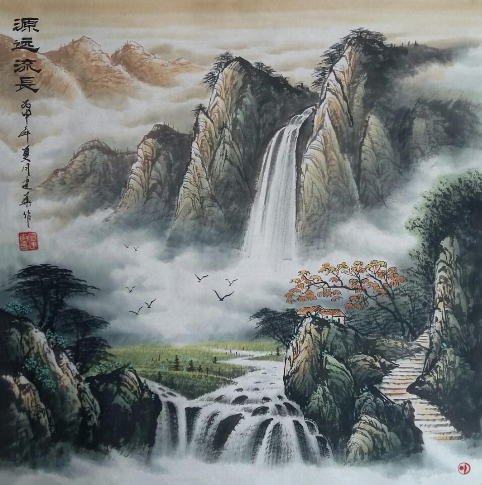 寧建華國(guó)畫(huà)作品《【源源流長(zhǎng)】作者寧建華》【圖0】