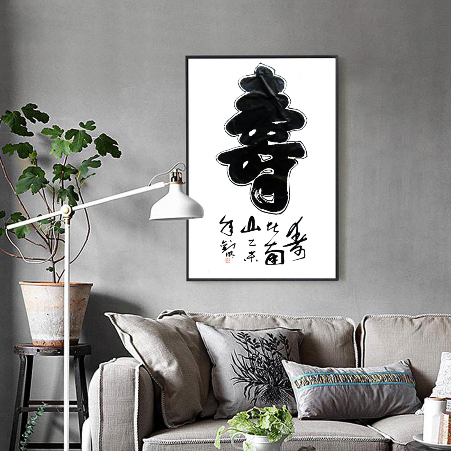 劉明國畫作品《【壽】作者劉明》【圖3】