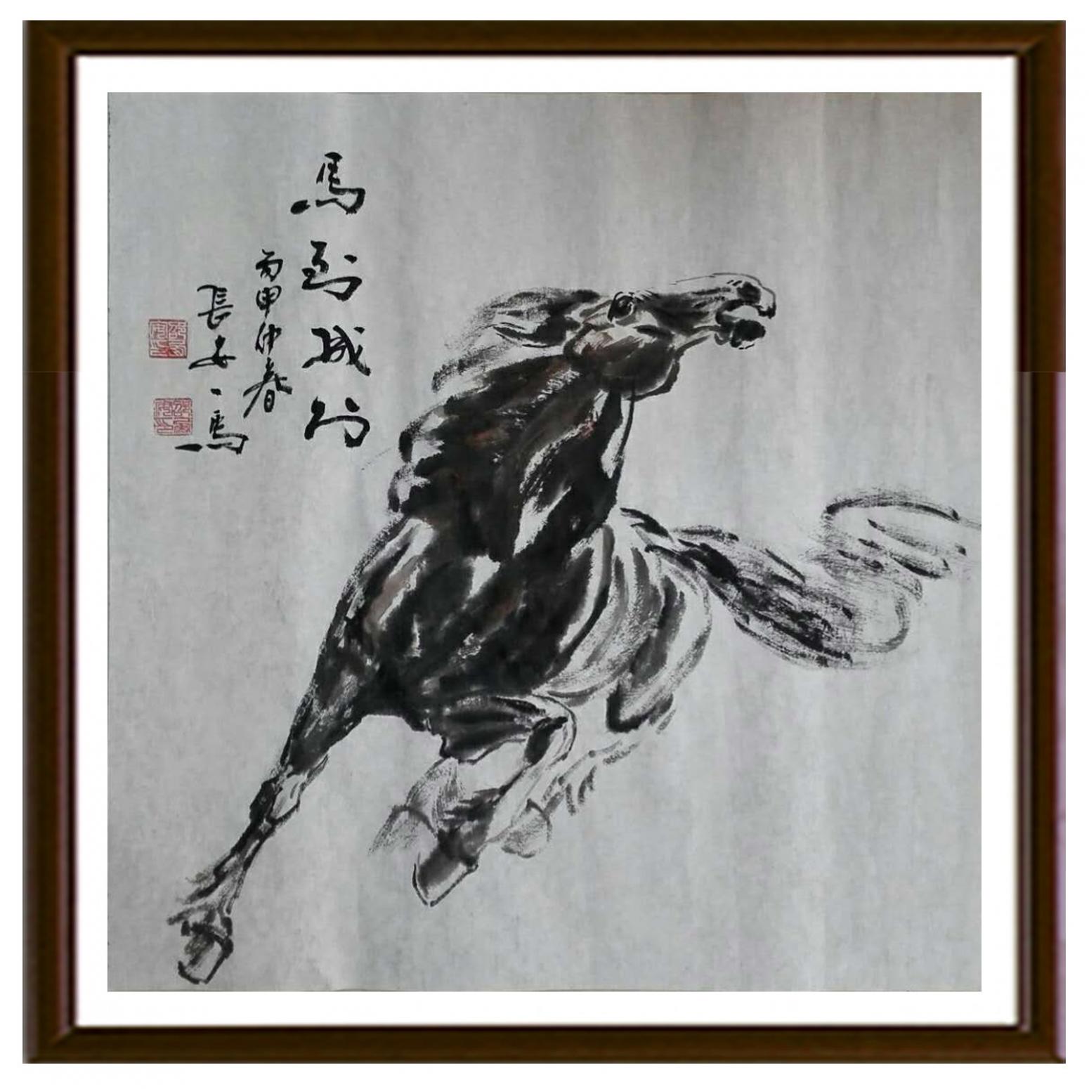 邵西安國畫作品《【馬到成功】作者邵西安》【圖2】