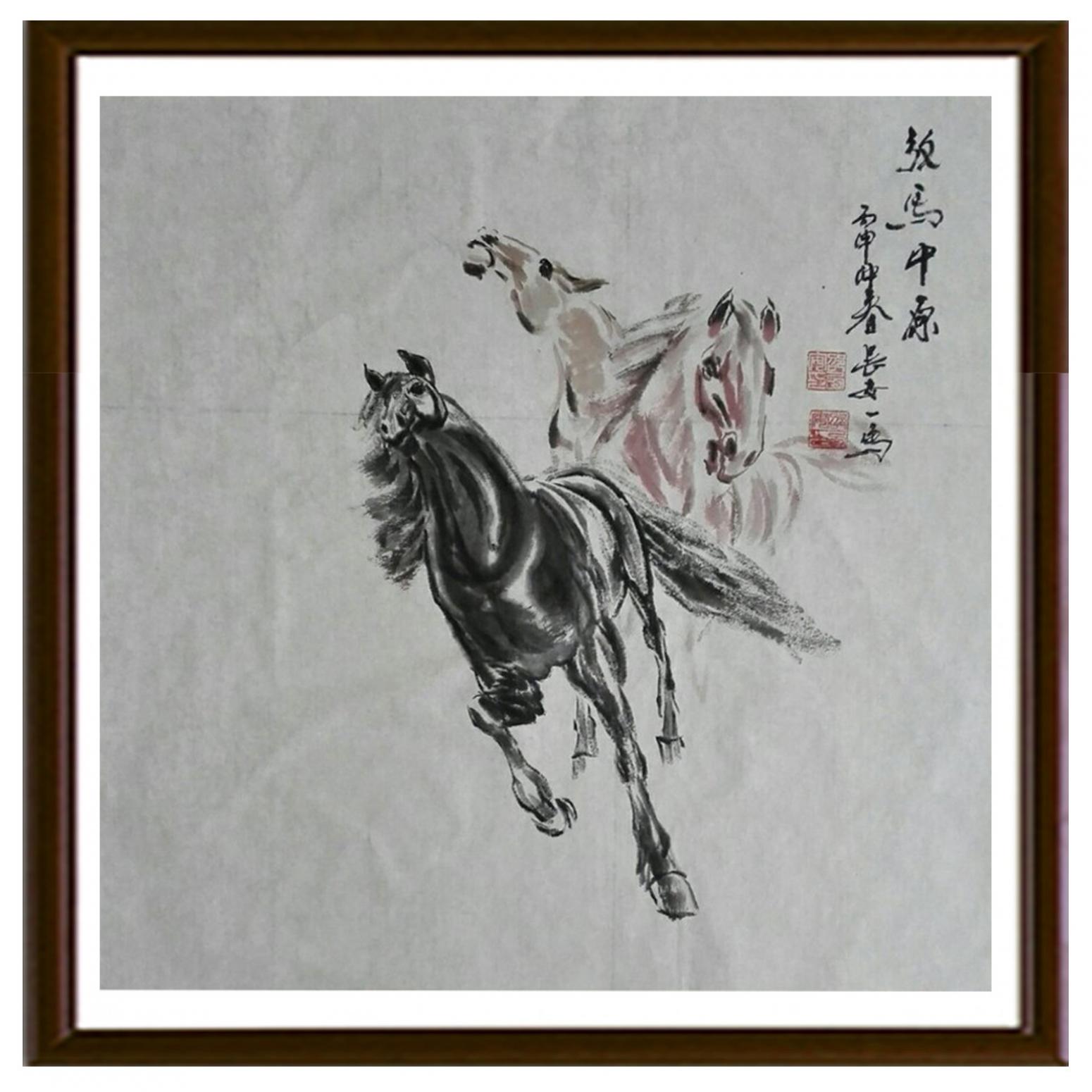 邵西安國(guó)畫(huà)作品《【放馬中原】作者邵西安》【圖1】