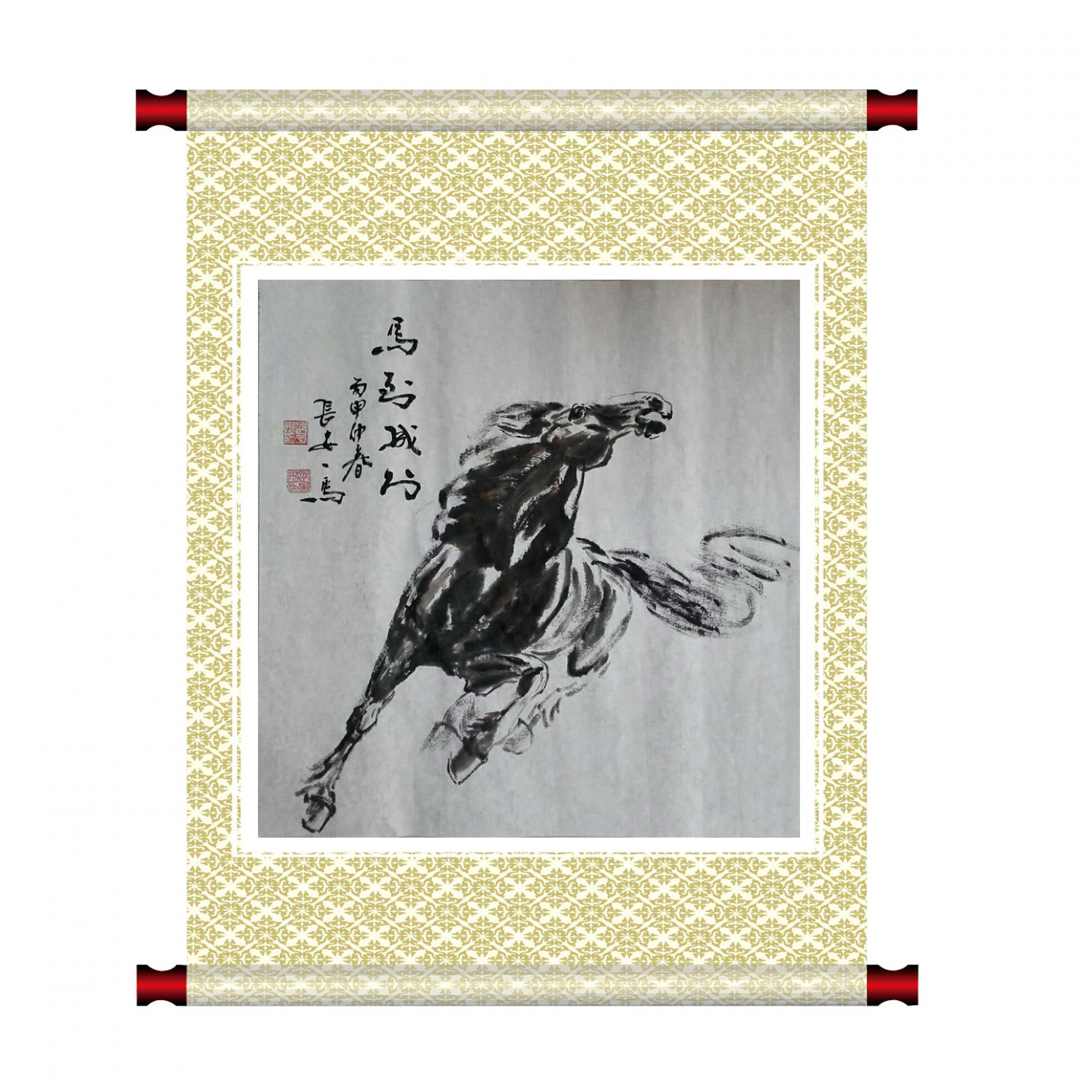 邵西安國畫作品《【馬到成功】作者邵西安》【圖1】