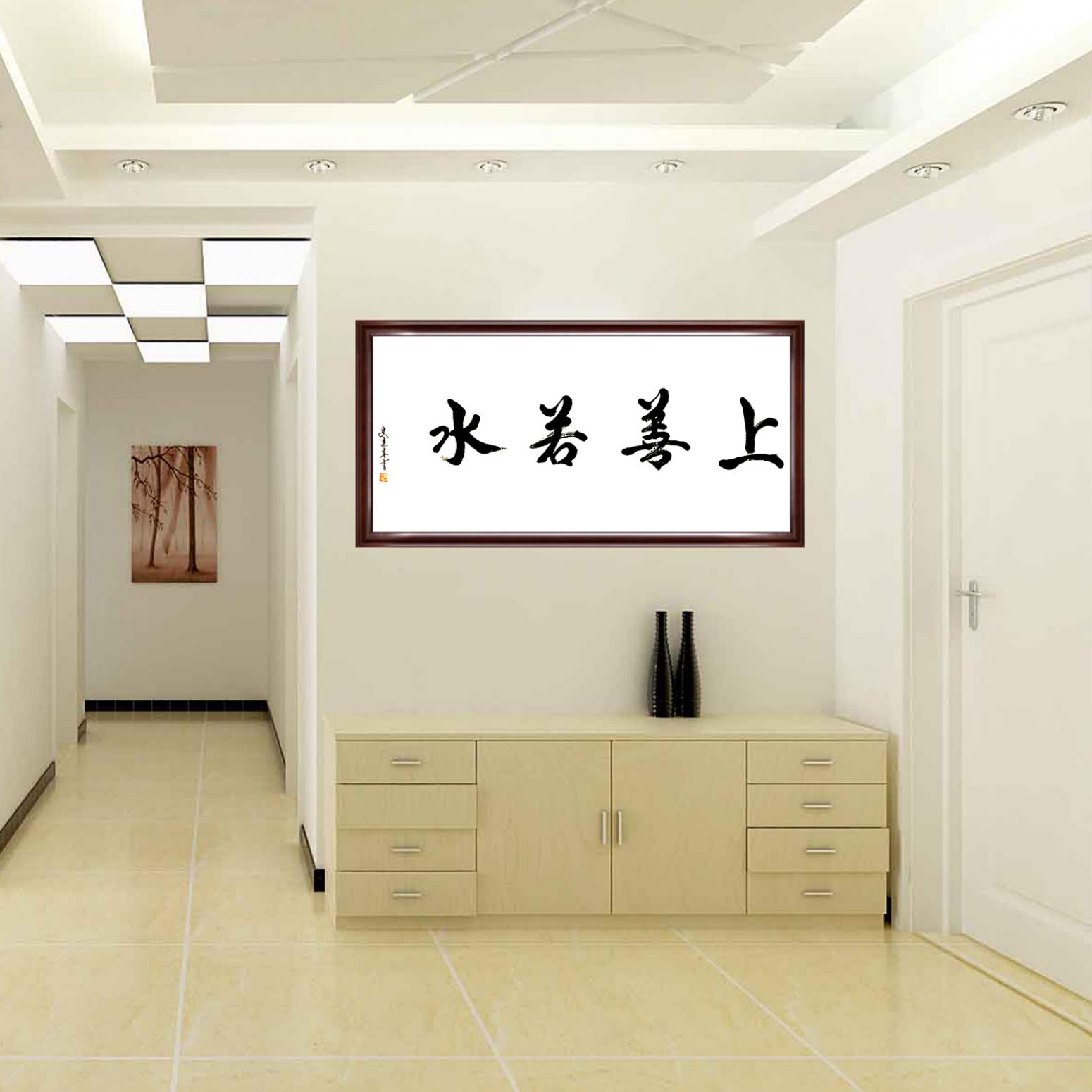史惠春書法作品《【上善若水】作者史惠春》【圖3】
