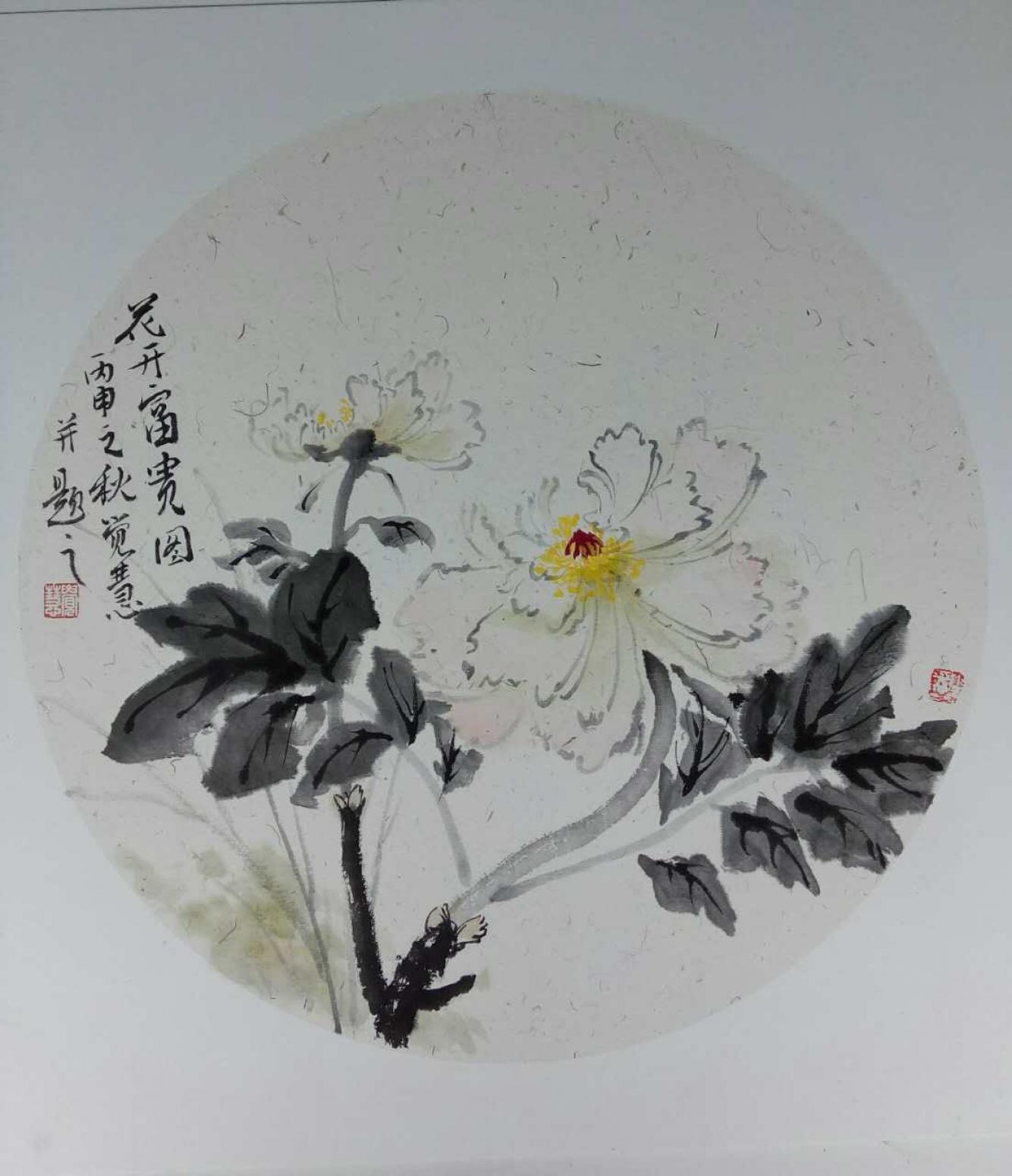張大石國(guó)畫作品《【花開..】作者張大石》【圖0】