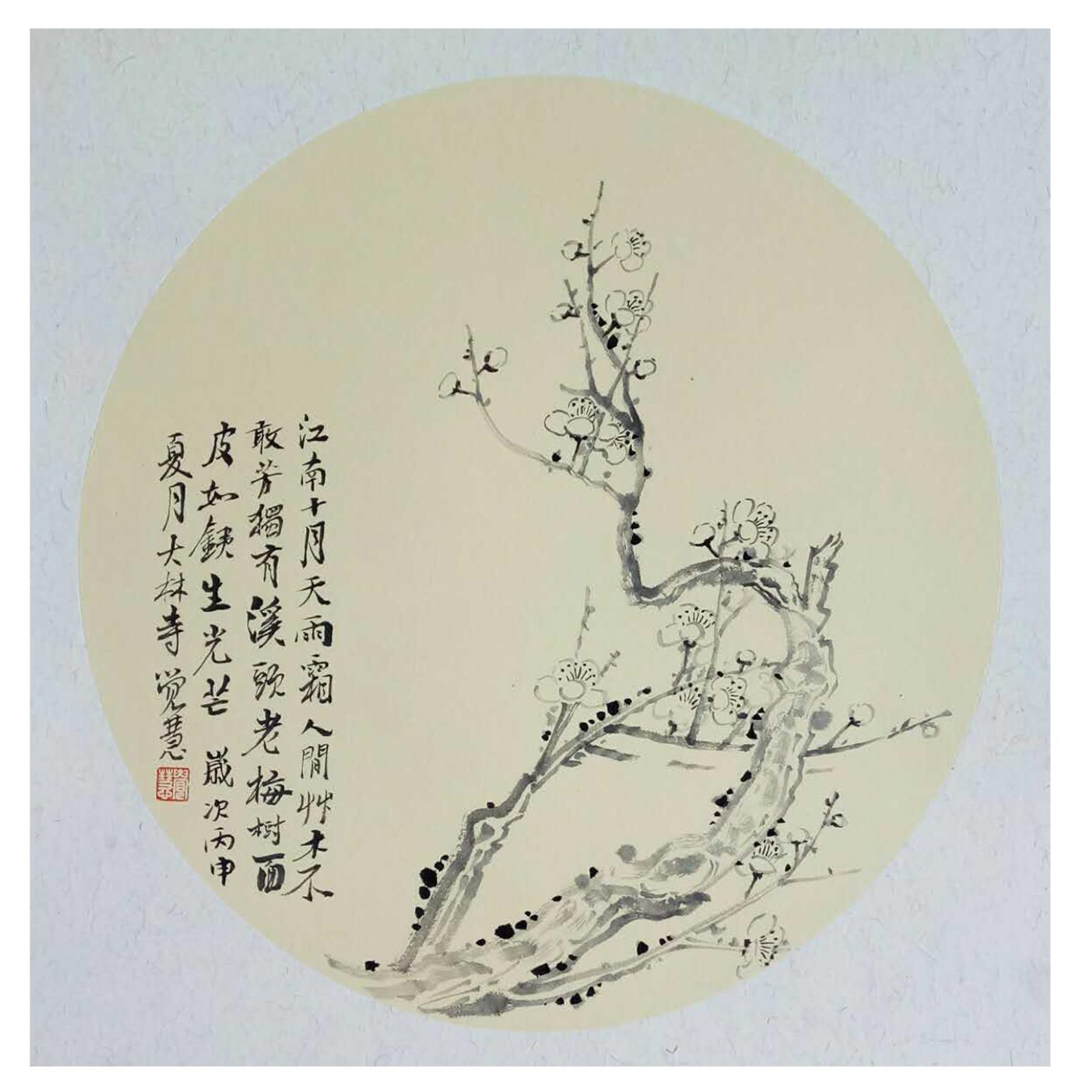 張大石國(guó)畫作品《【江南十月天...】作者張大石》