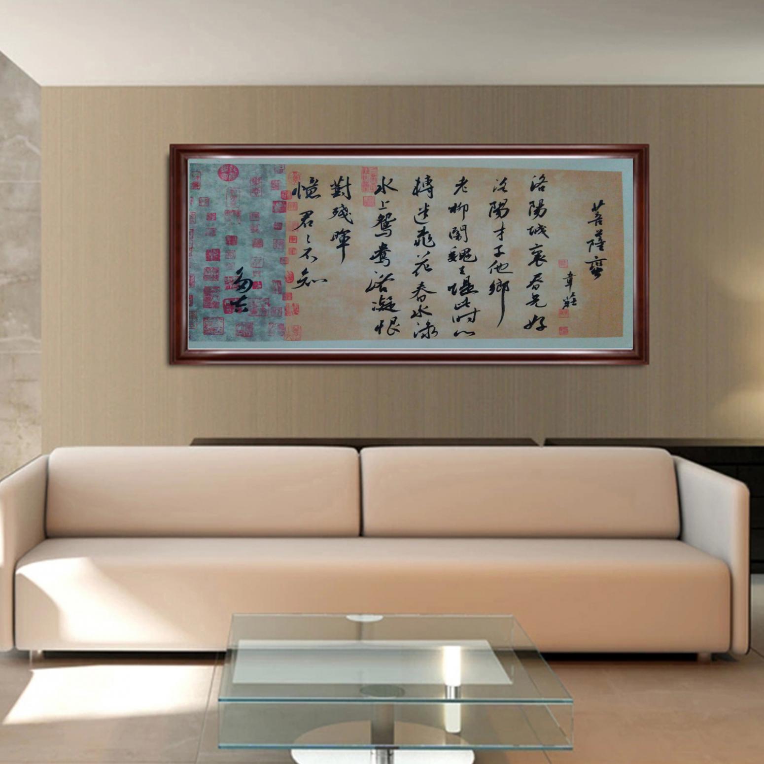 王多吉書法作品《【菩薩蠻】作者王多吉》【圖3】