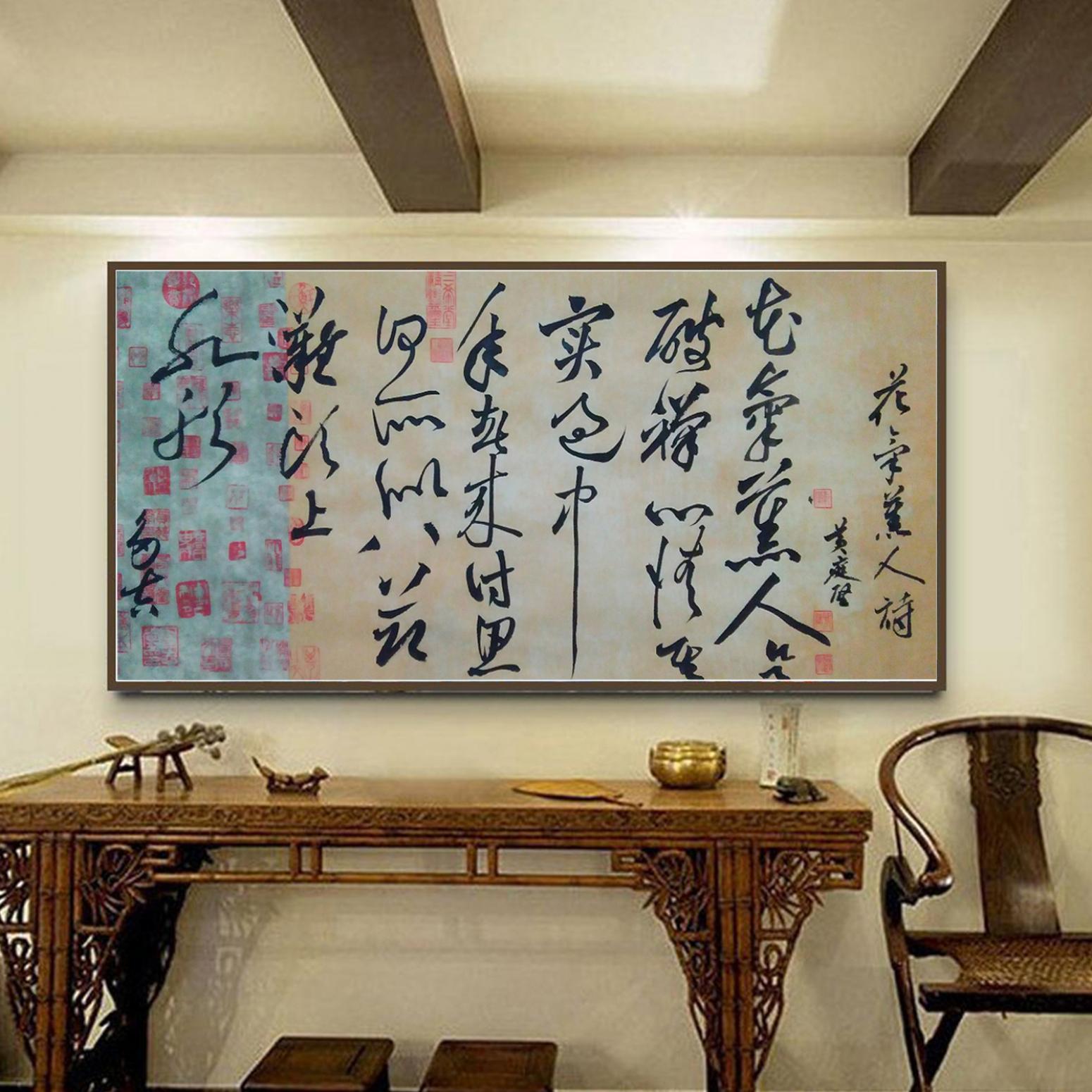 王多吉書法作品《【花氣熏人】作者王多吉》【圖3】