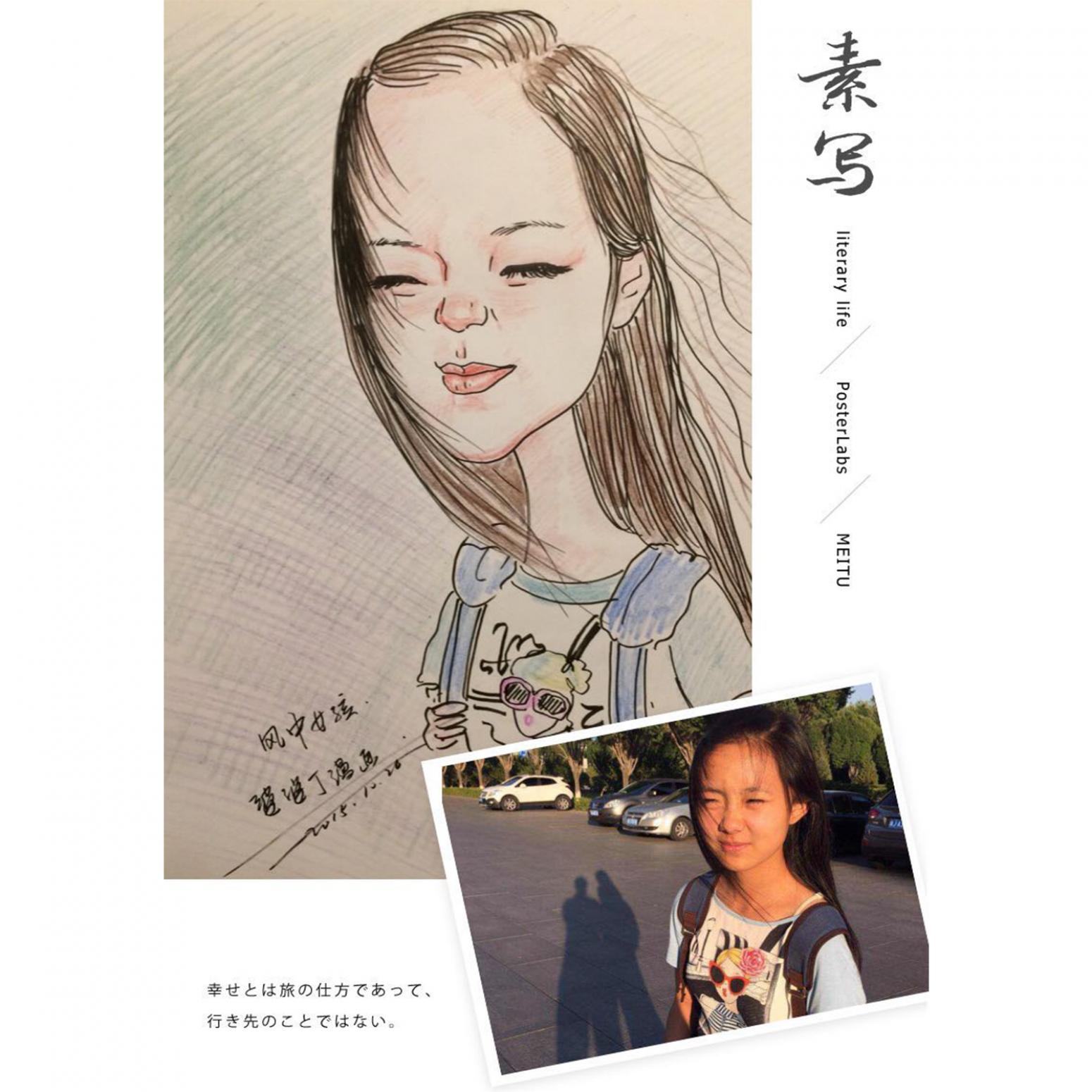 丁月光國畫作品《【素寫】作者丁月光 可定制》