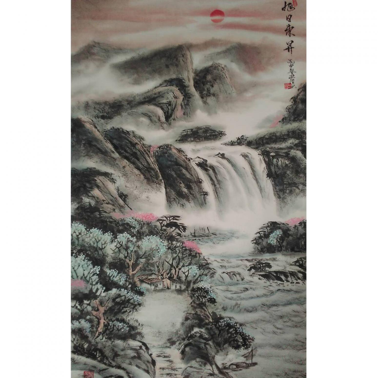 黃一龍國畫作品《【旭日東升】作者黃一龍》
