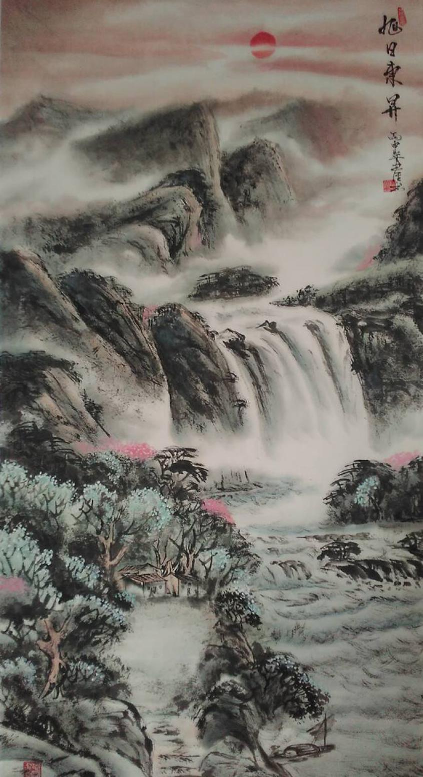 黃一龍國畫作品《【旭日東升】作者黃一龍》【圖0】