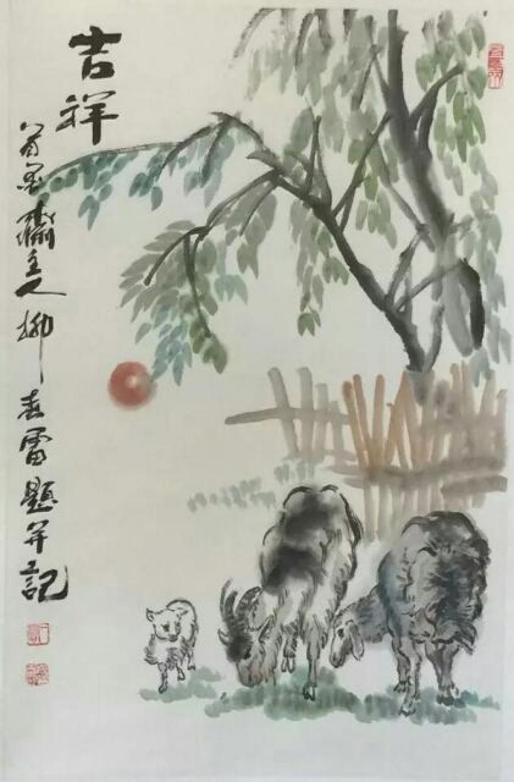 柳春雷國(guó)畫作品《【吉祥】作者柳春雷》【圖0】