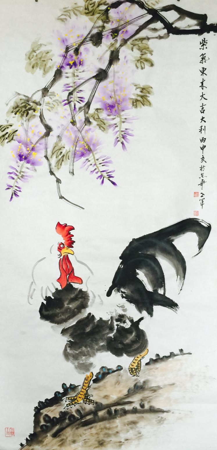 王世軍國(guó)畫(huà)作品《紫氣東來(lái)》【圖0】